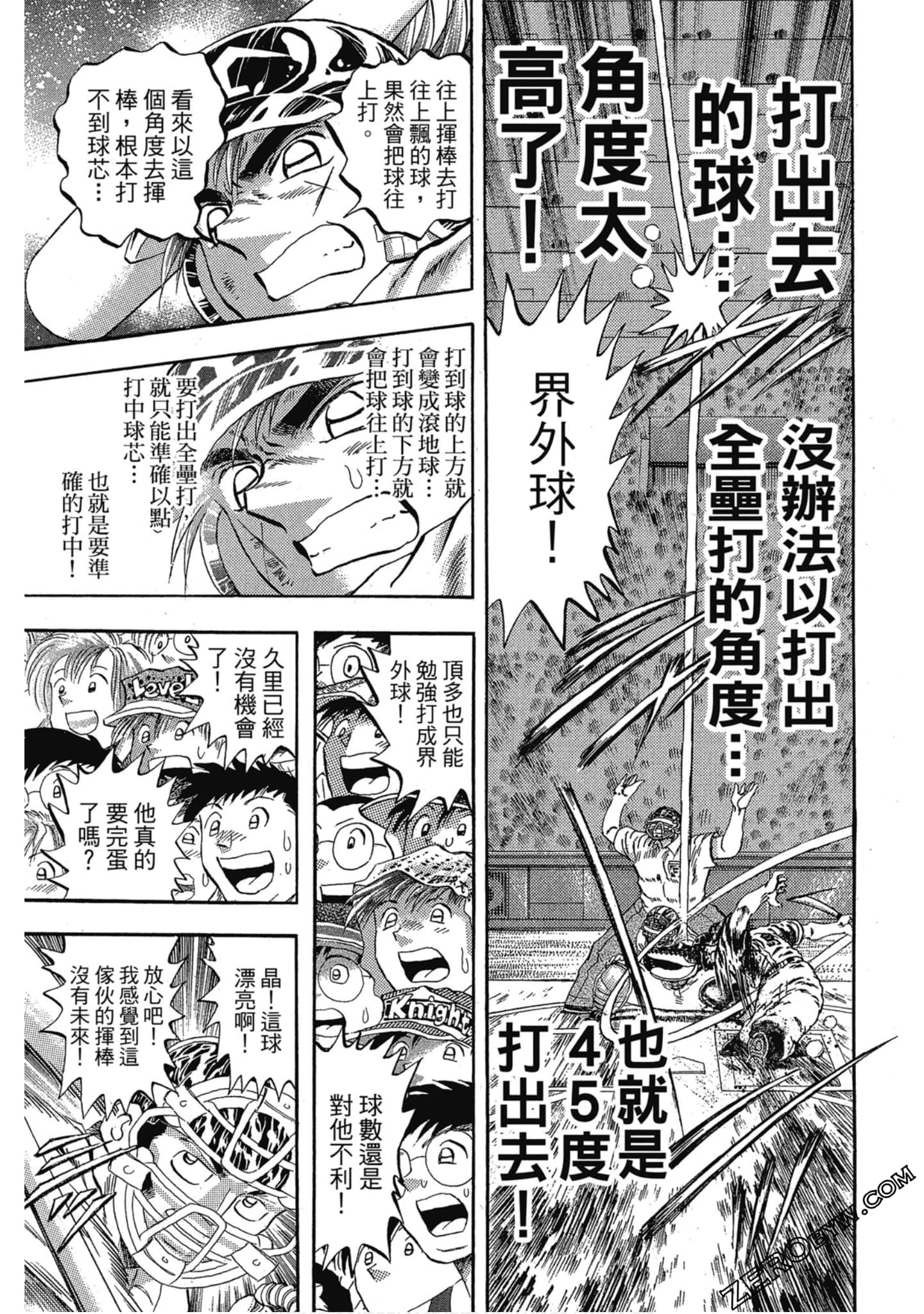 Page 146