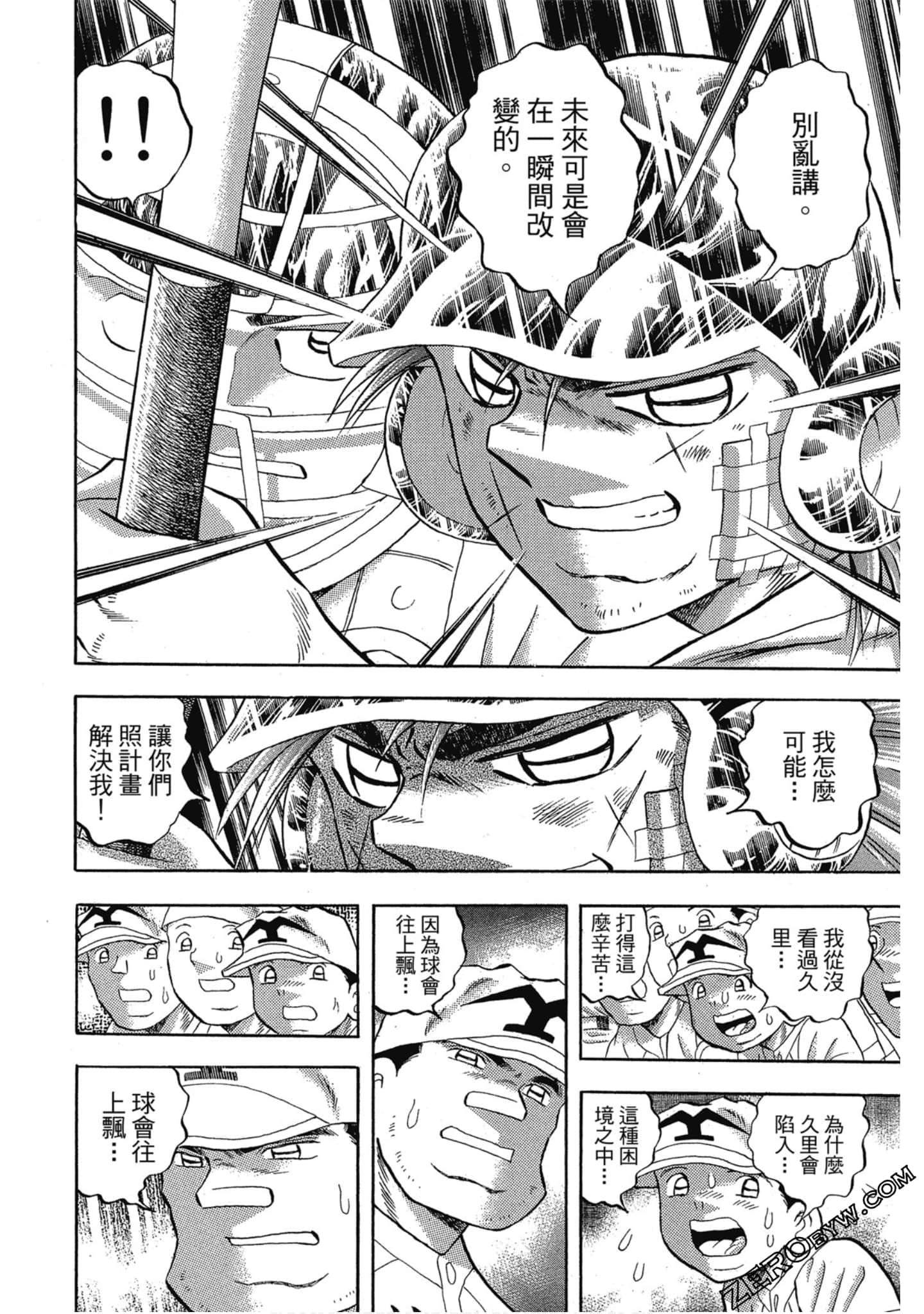 Page 147
