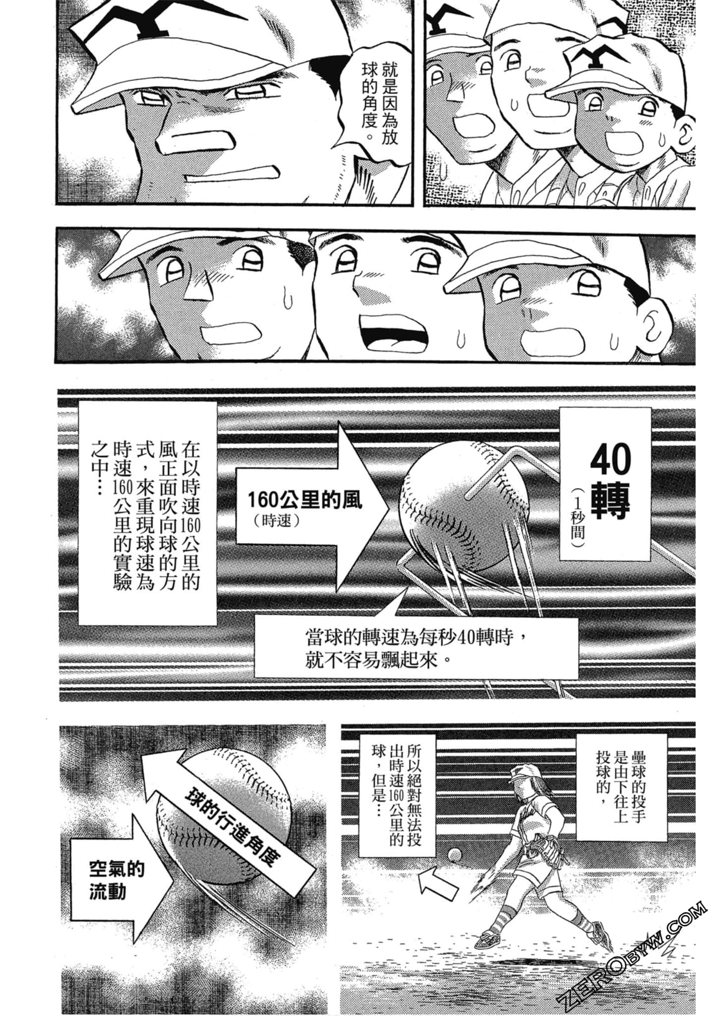 Page 149