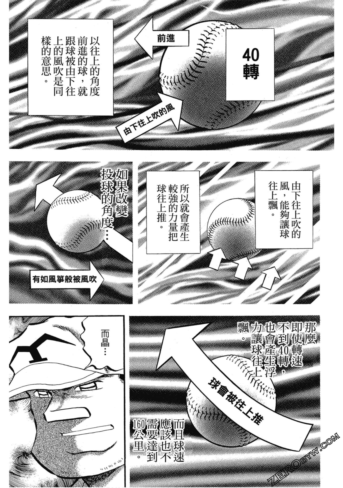 Page 150