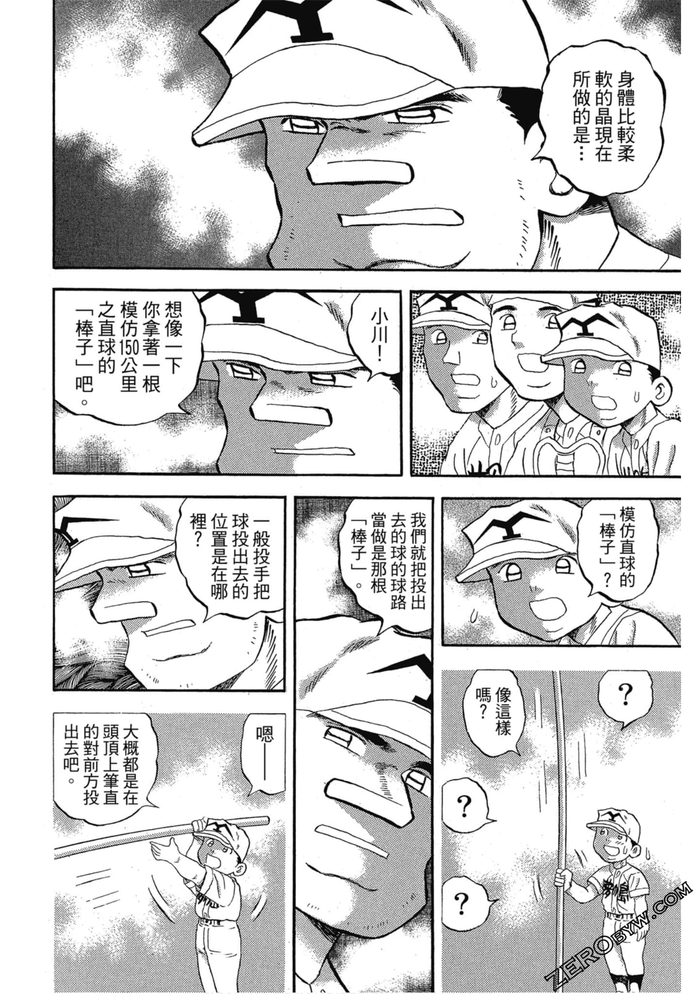 Page 151