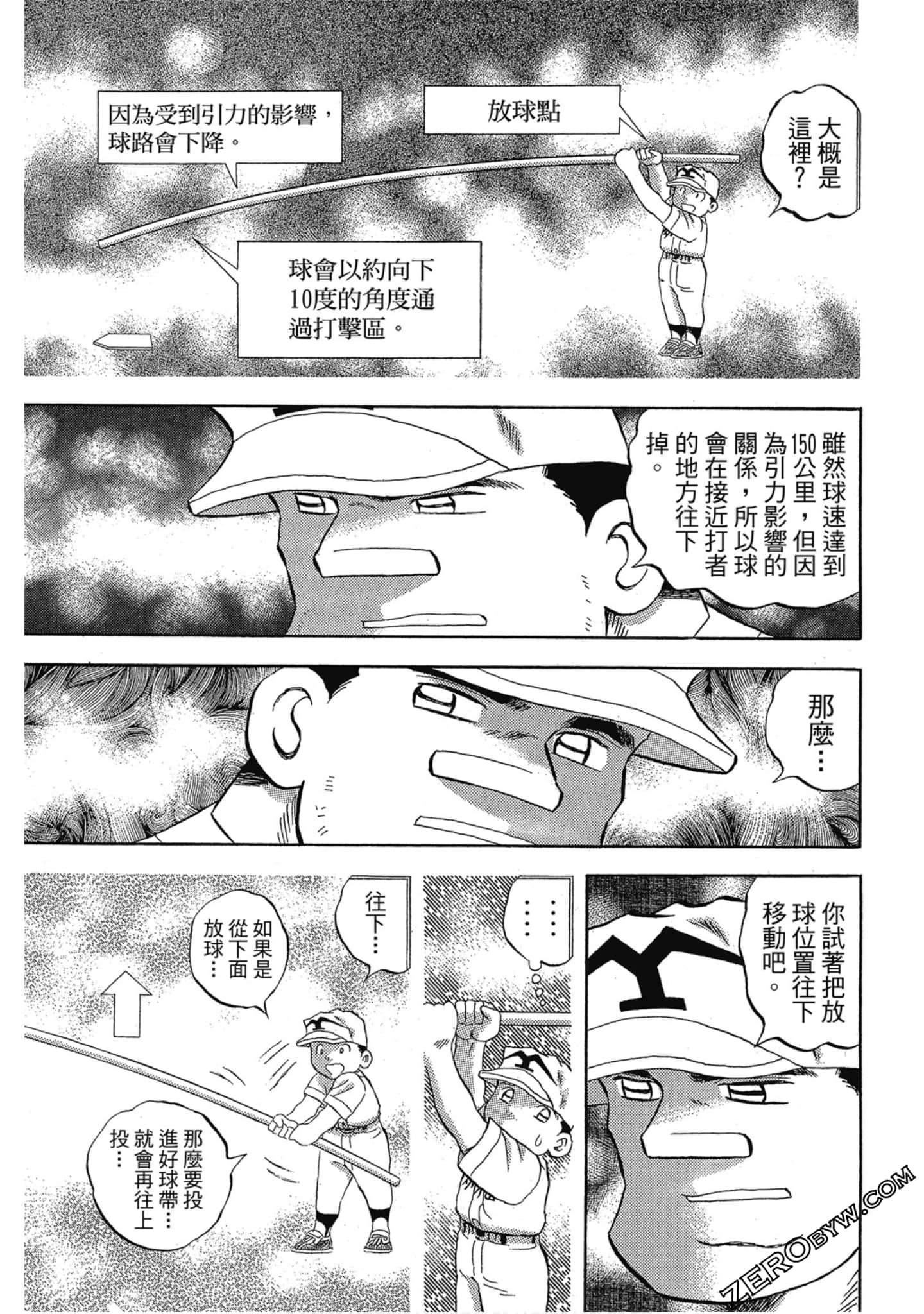 Page 152