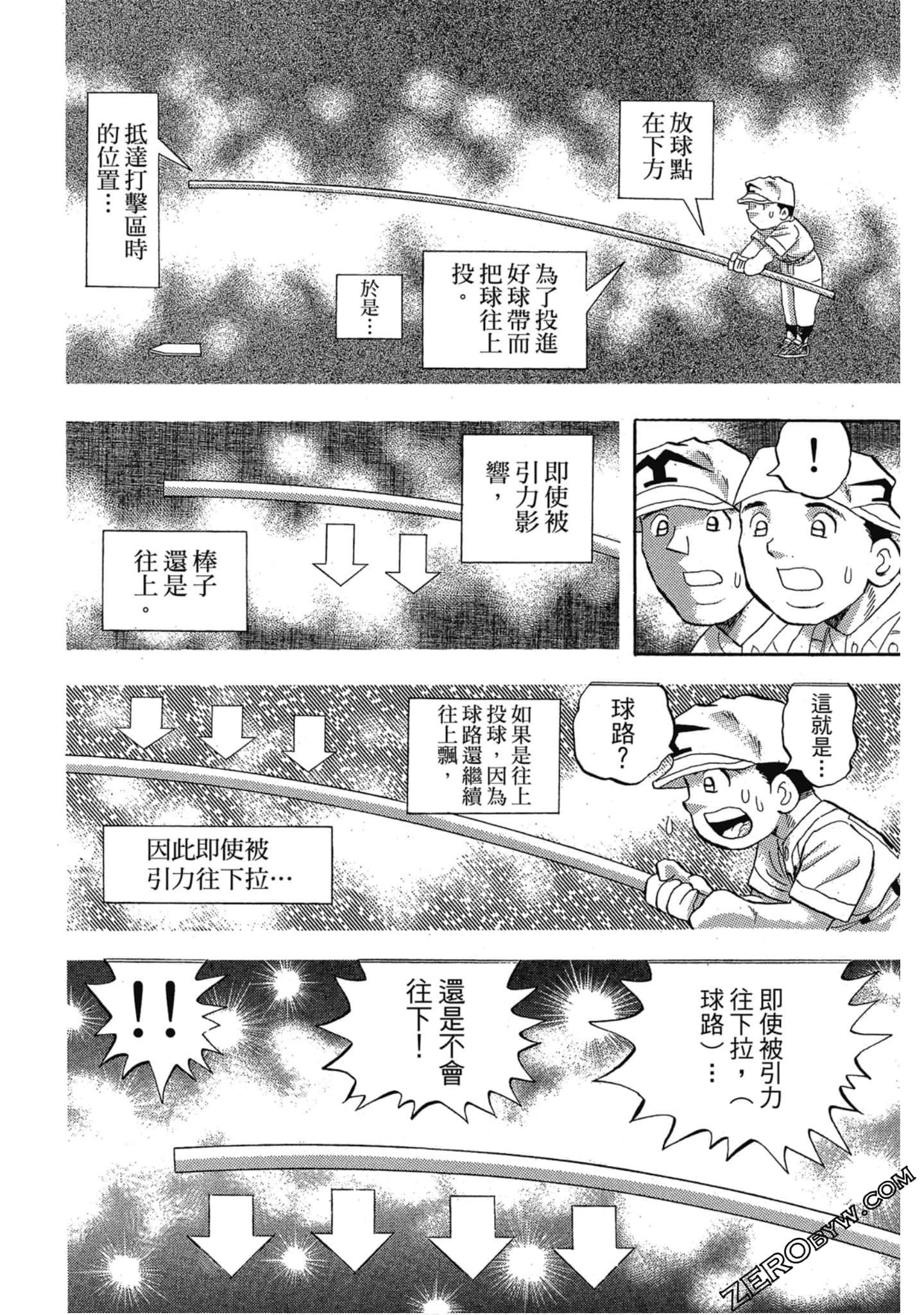 Page 153
