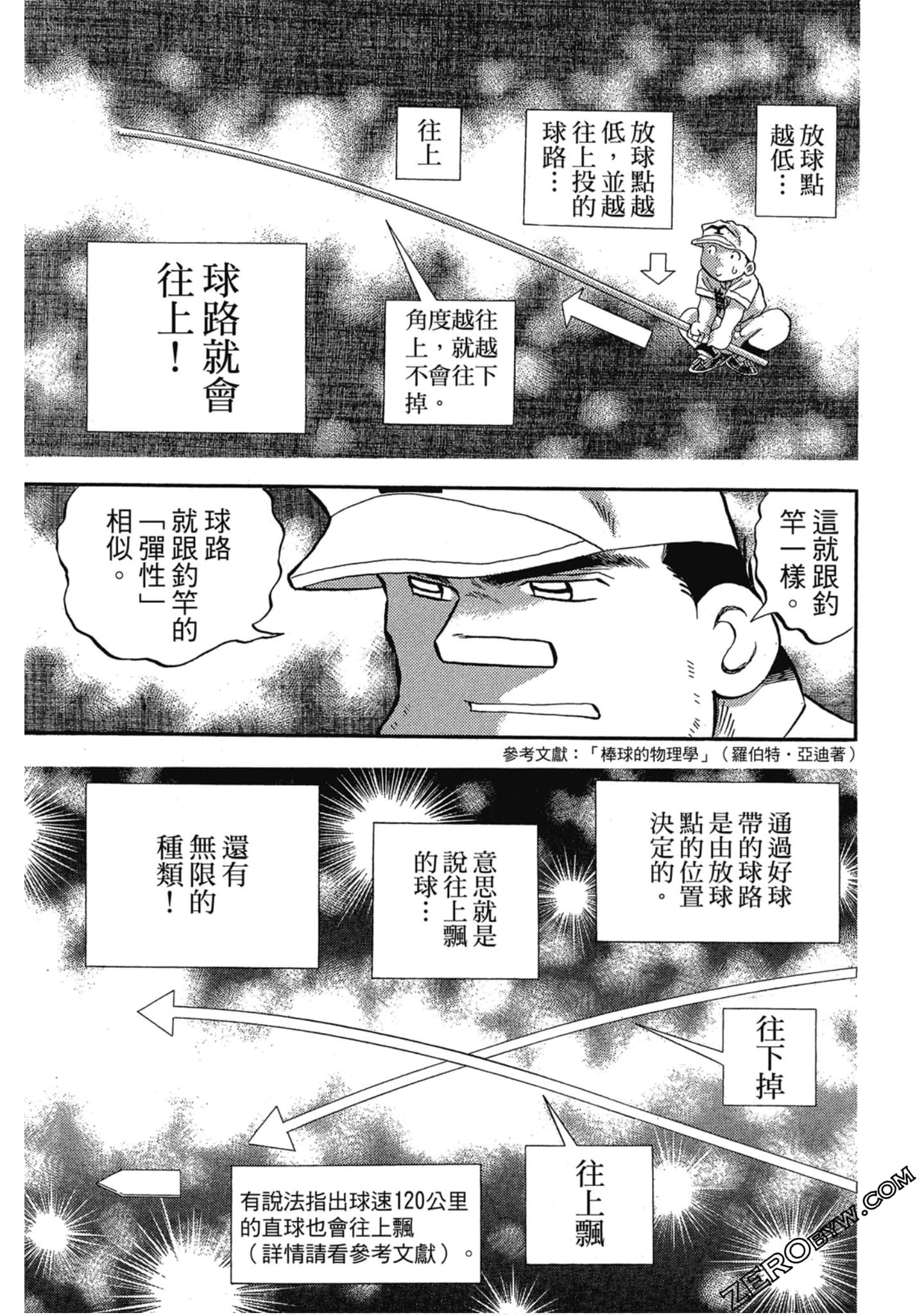 Page 154