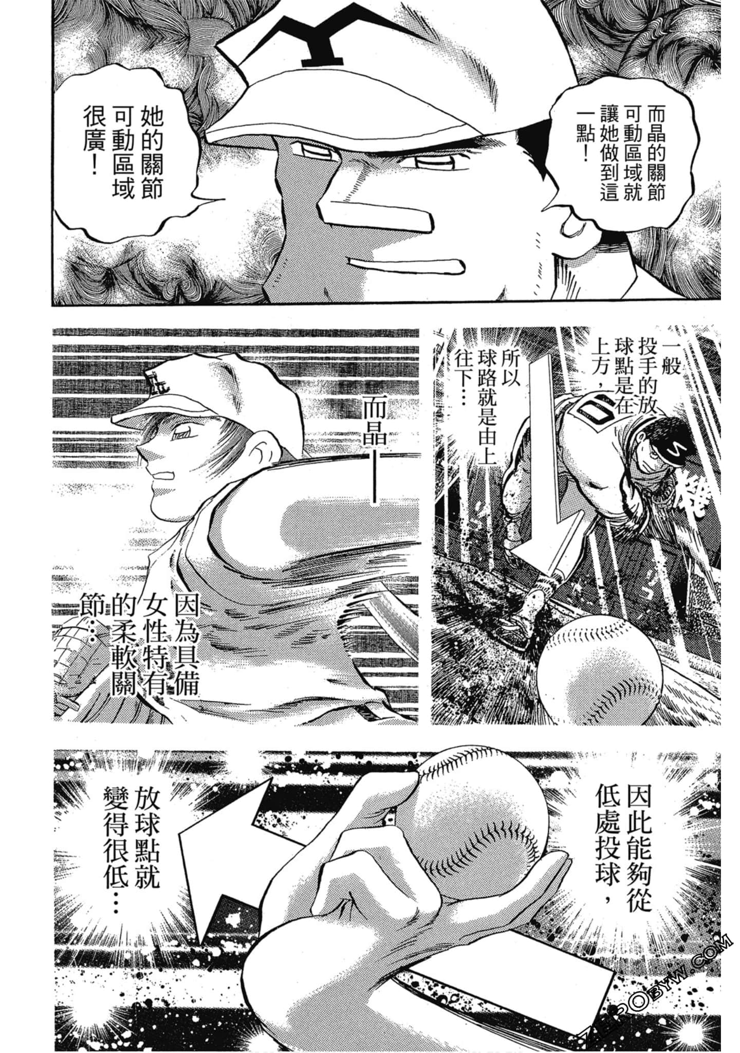 Page 155