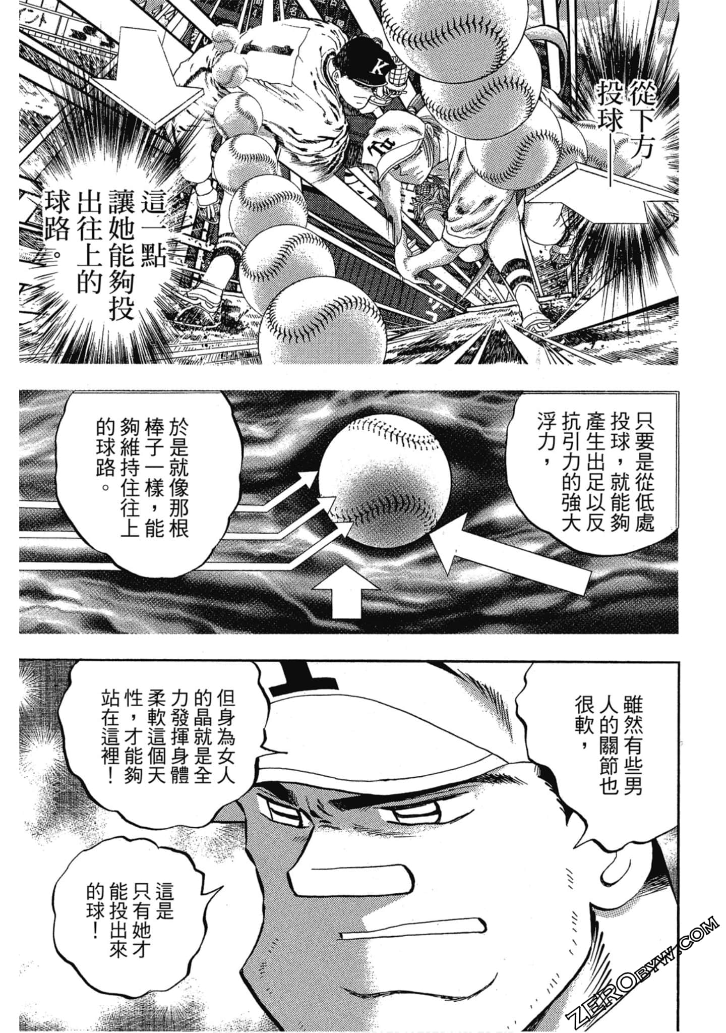 Page 156
