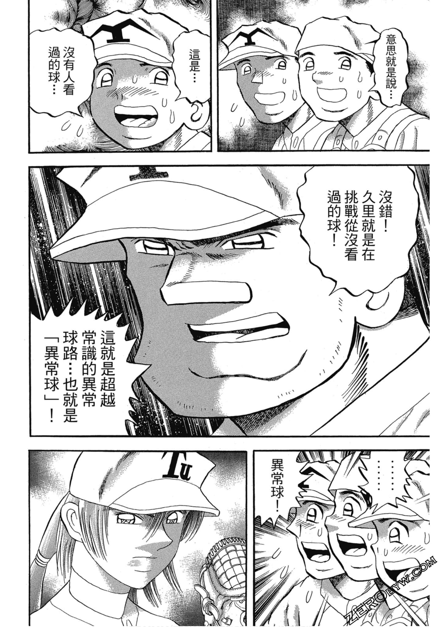 Page 157