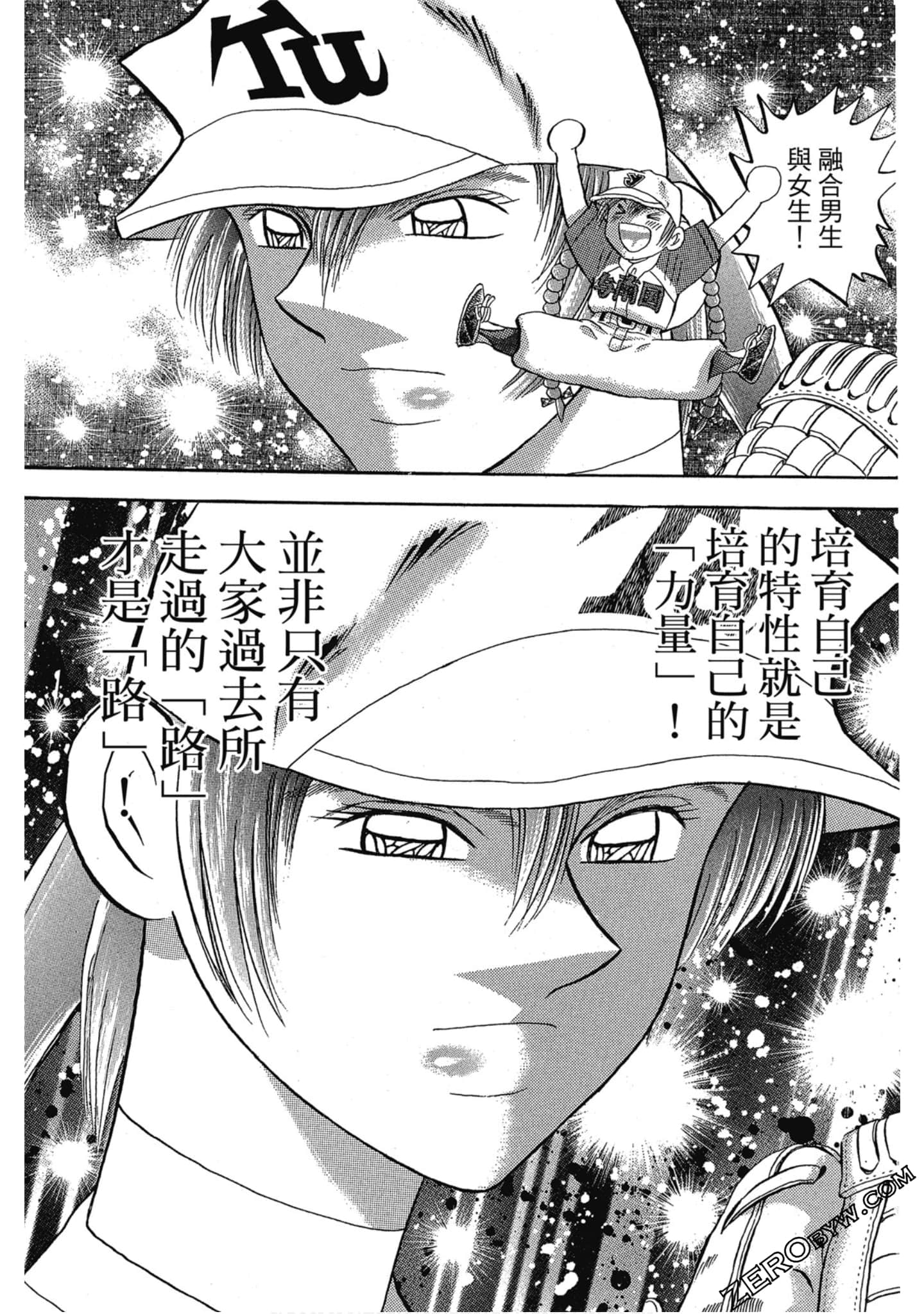 Page 158