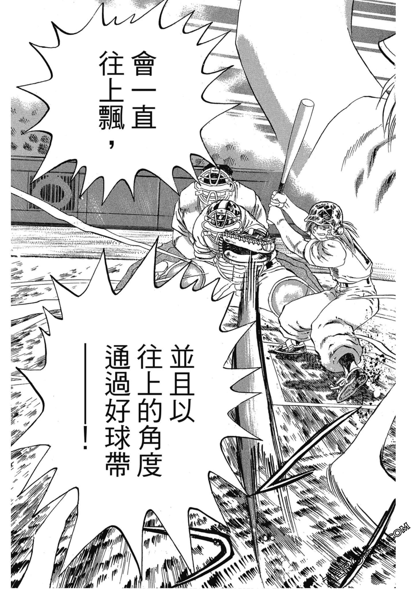 Page 162