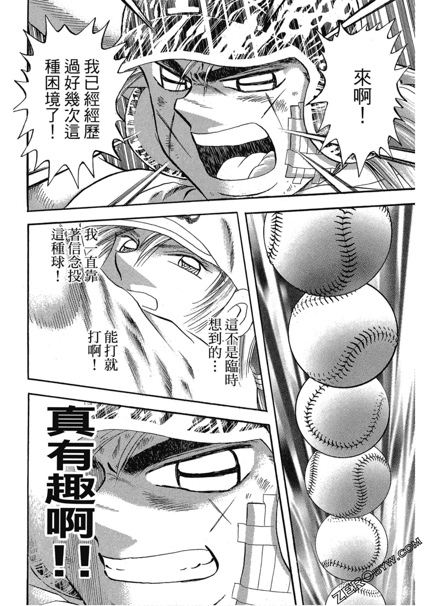 Page 163