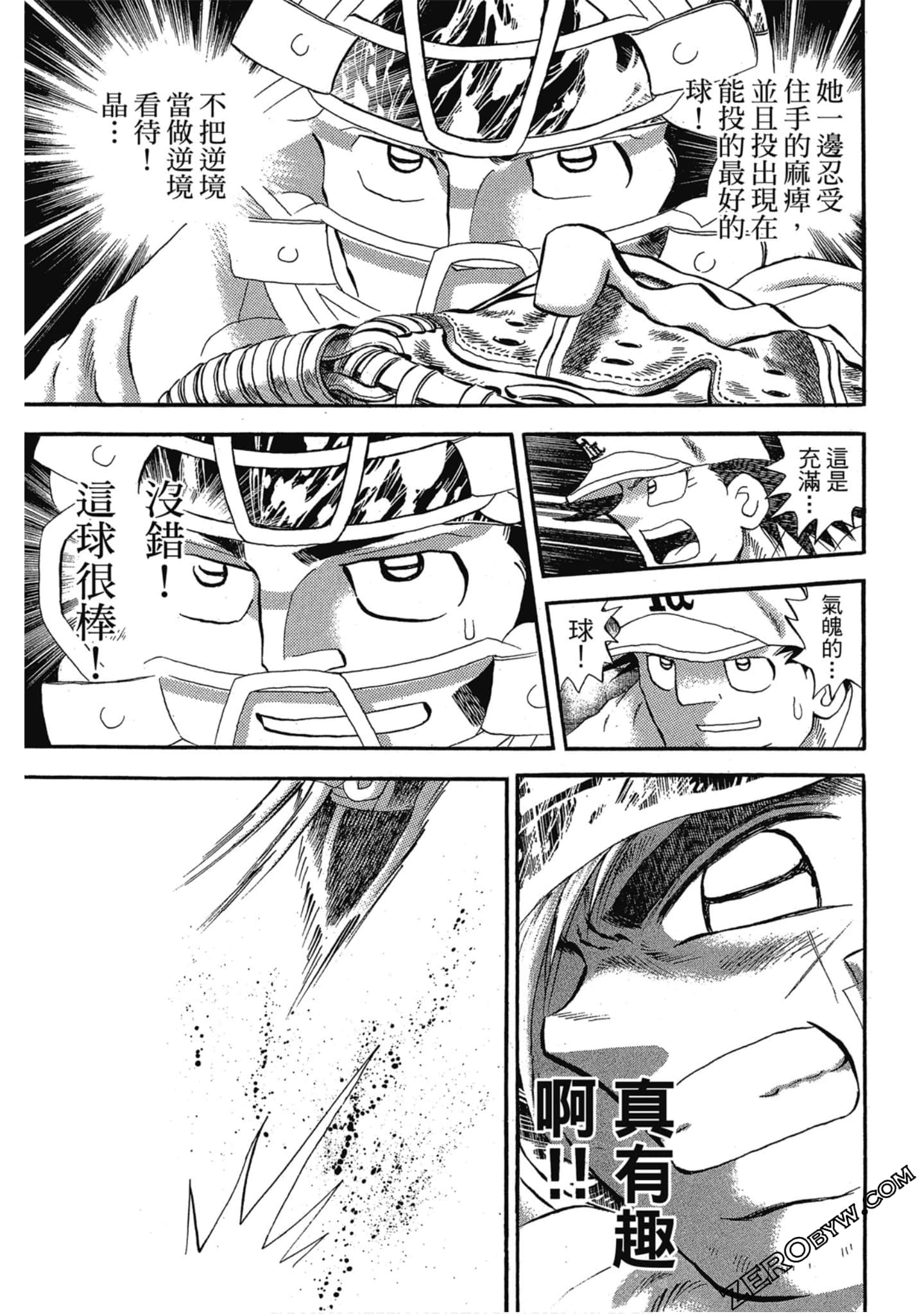 Page 164