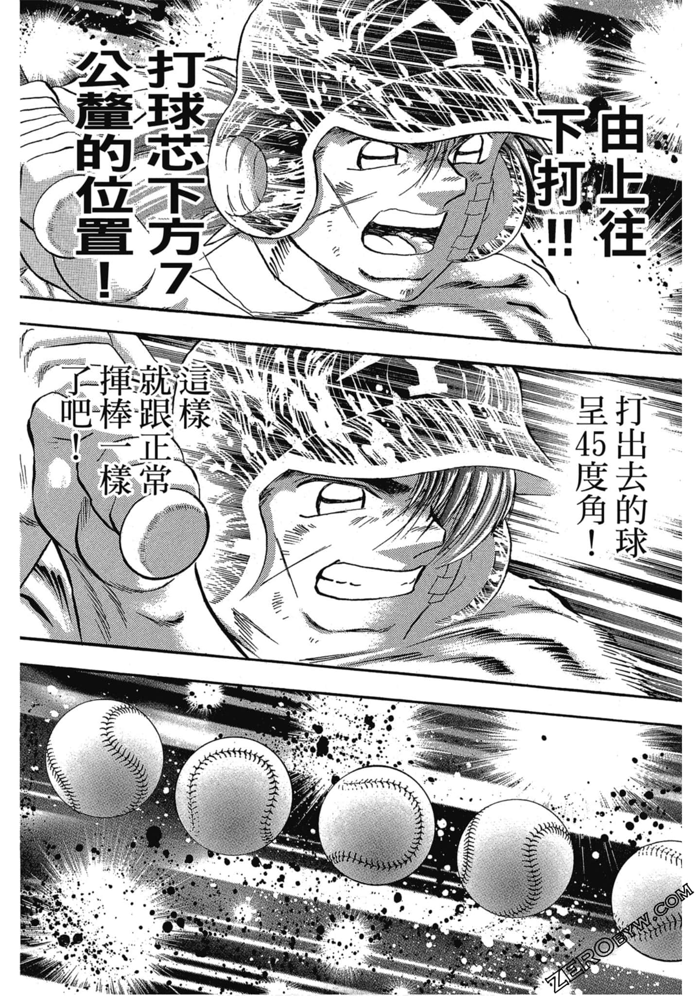 Page 167