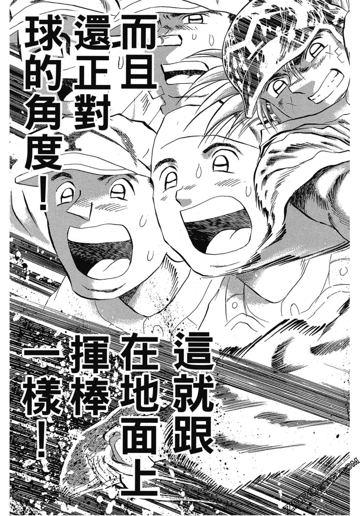 Page 170
