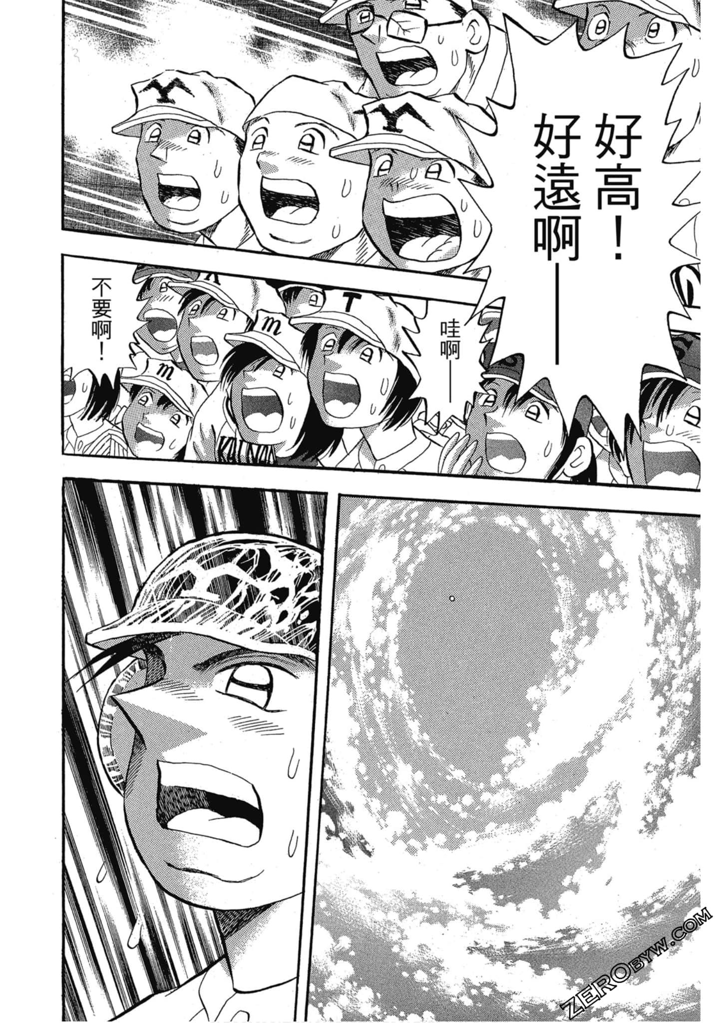 Page 175