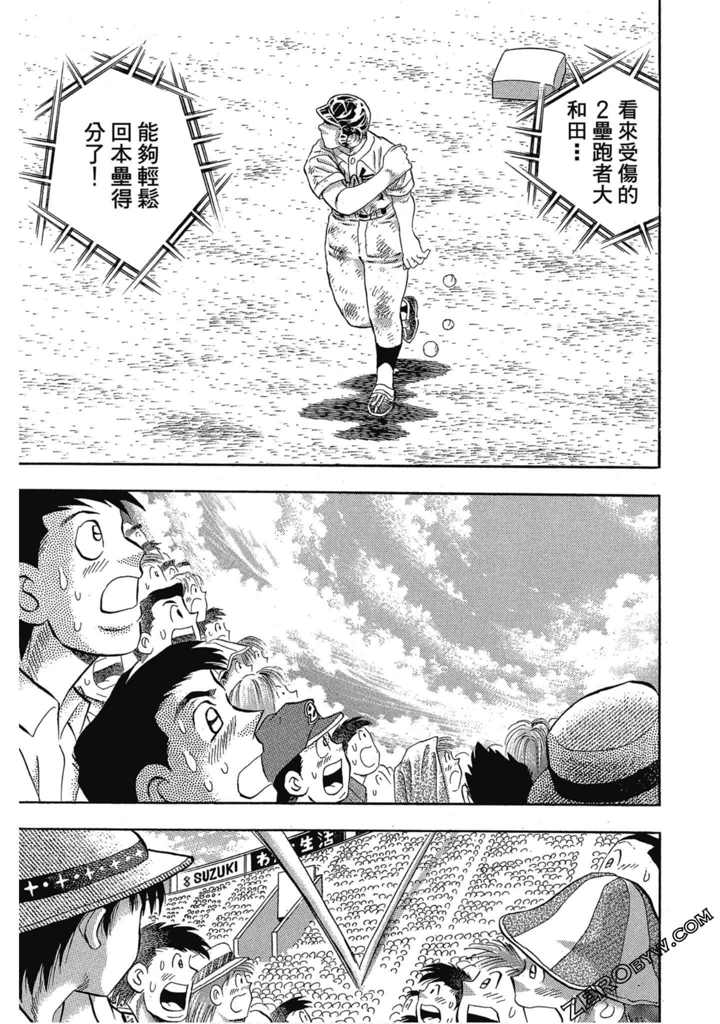 Page 176
