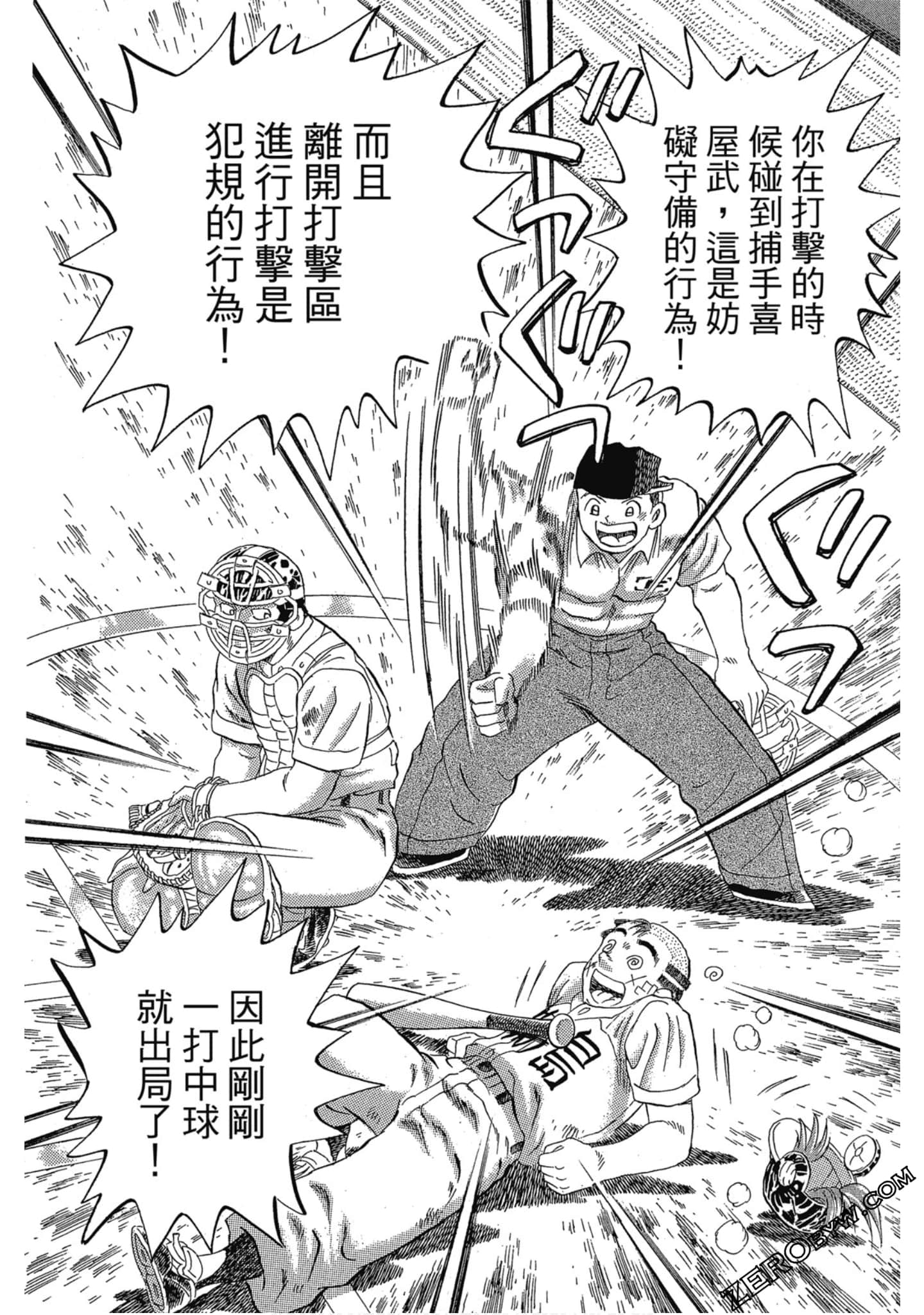 Page 181