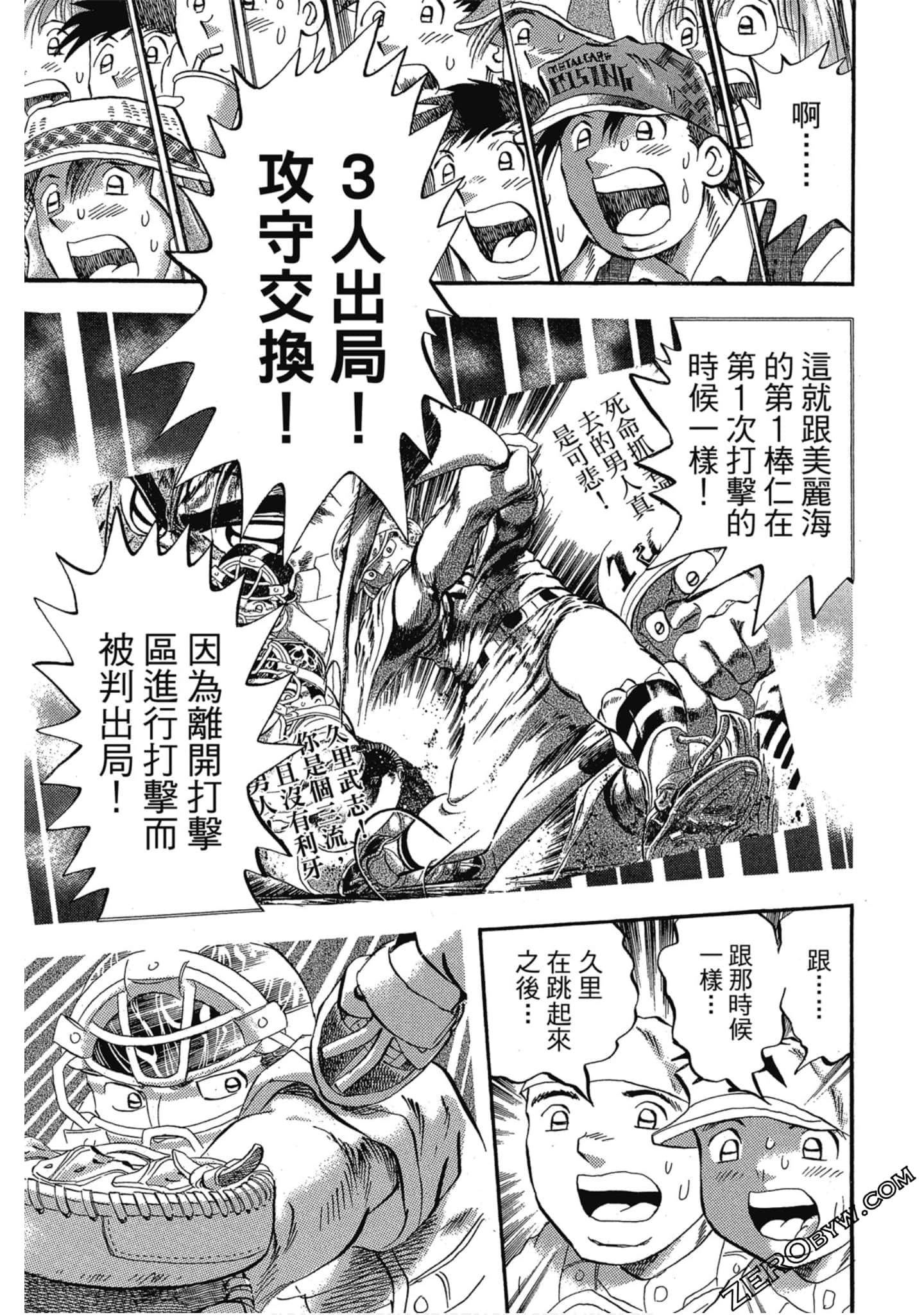 Page 182