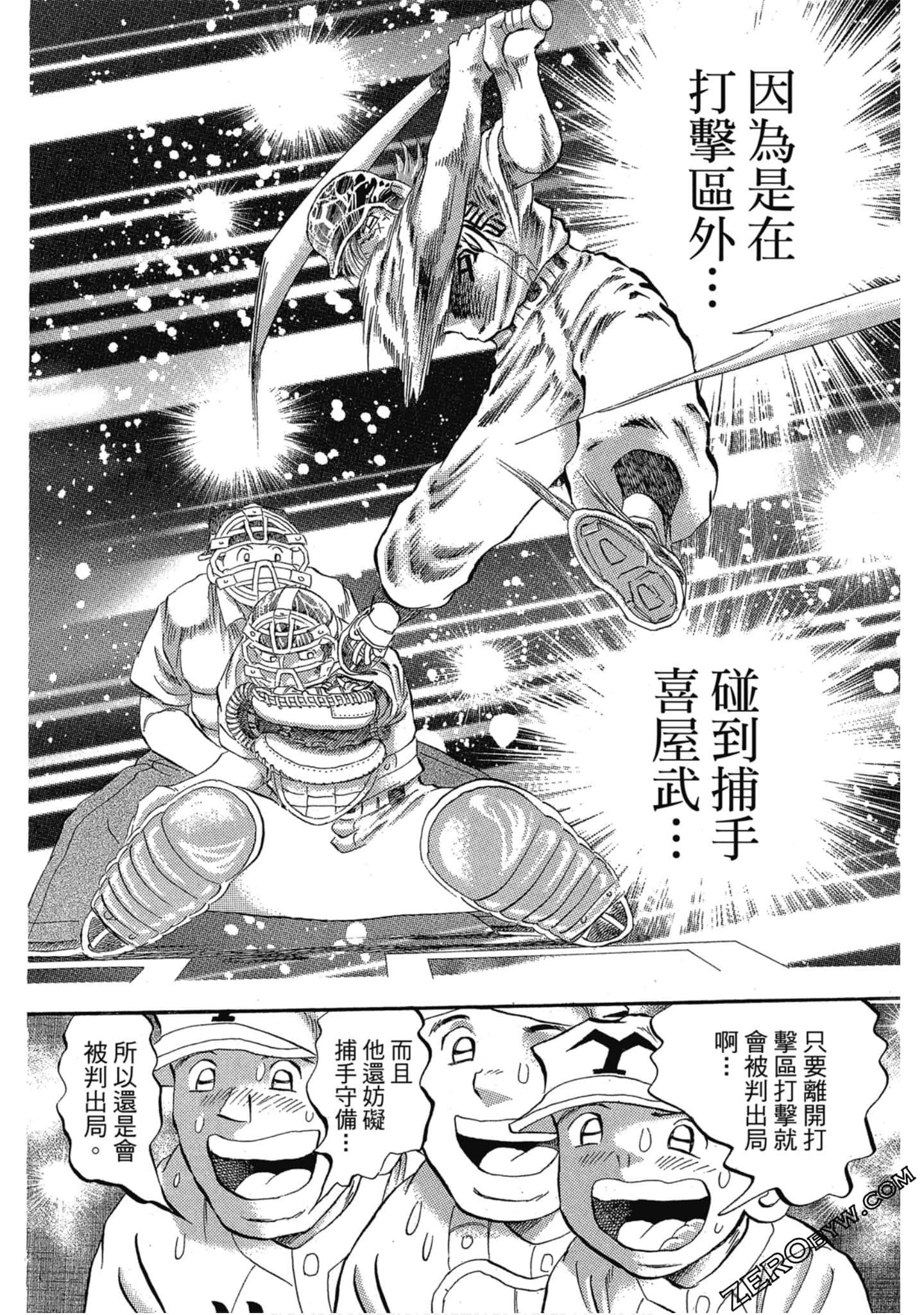 Page 183