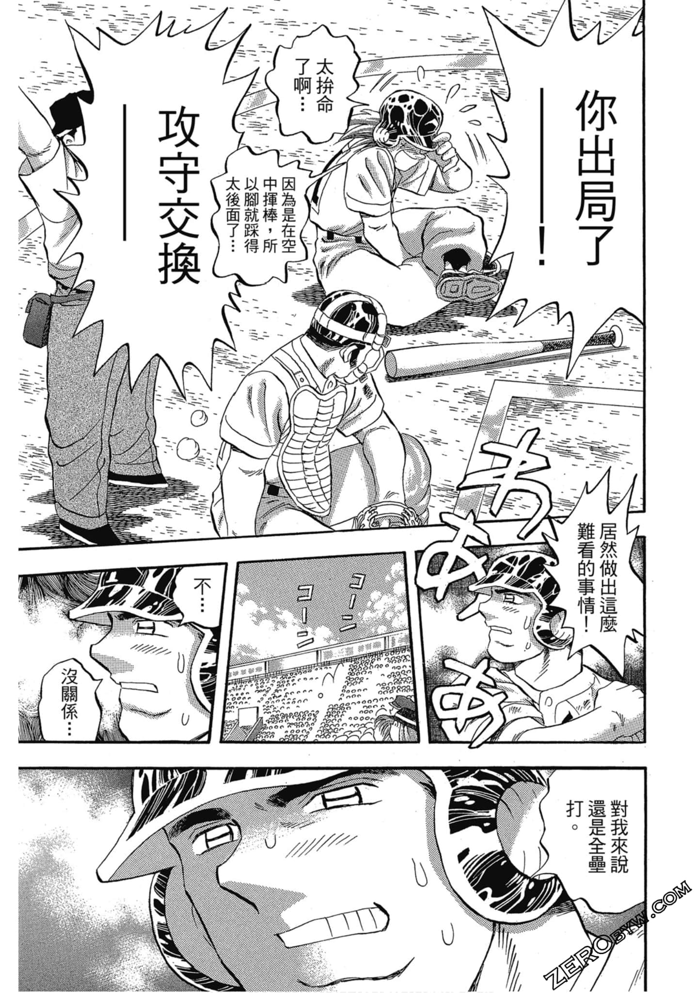 Page 184