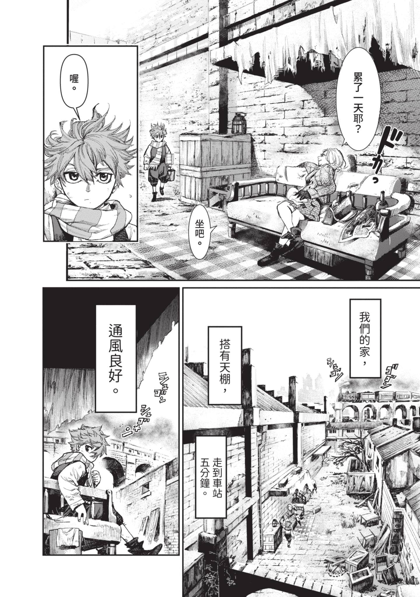 第 21 页
