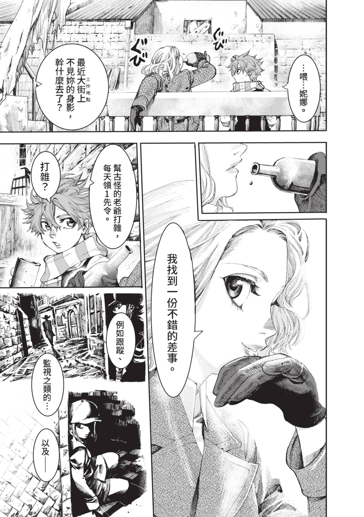 第 22 页