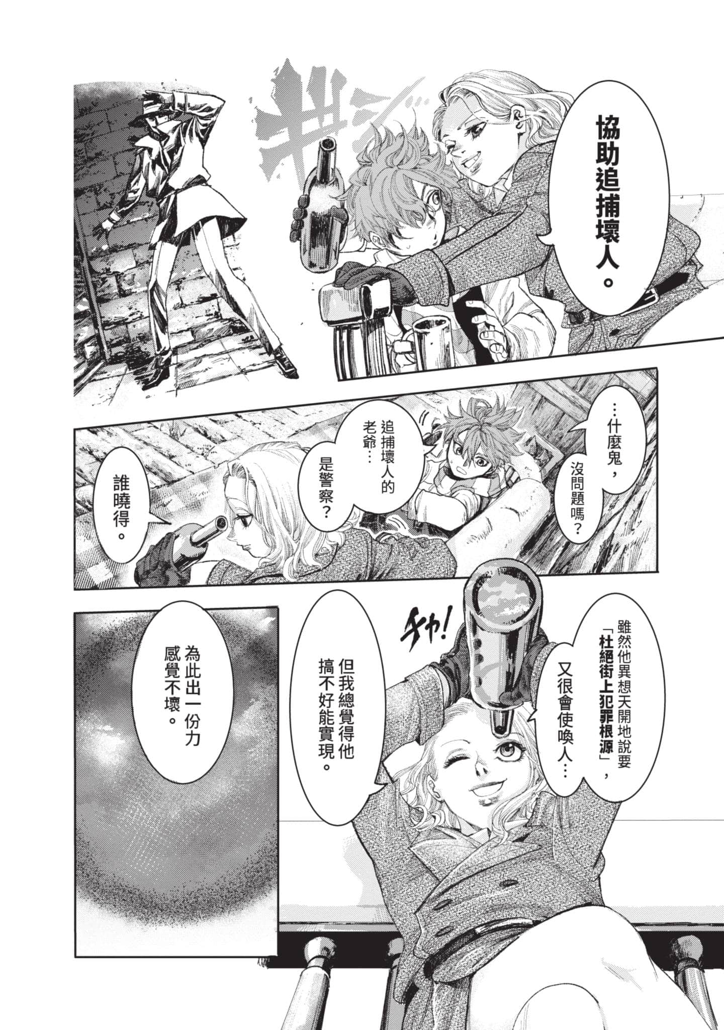 第 23 页