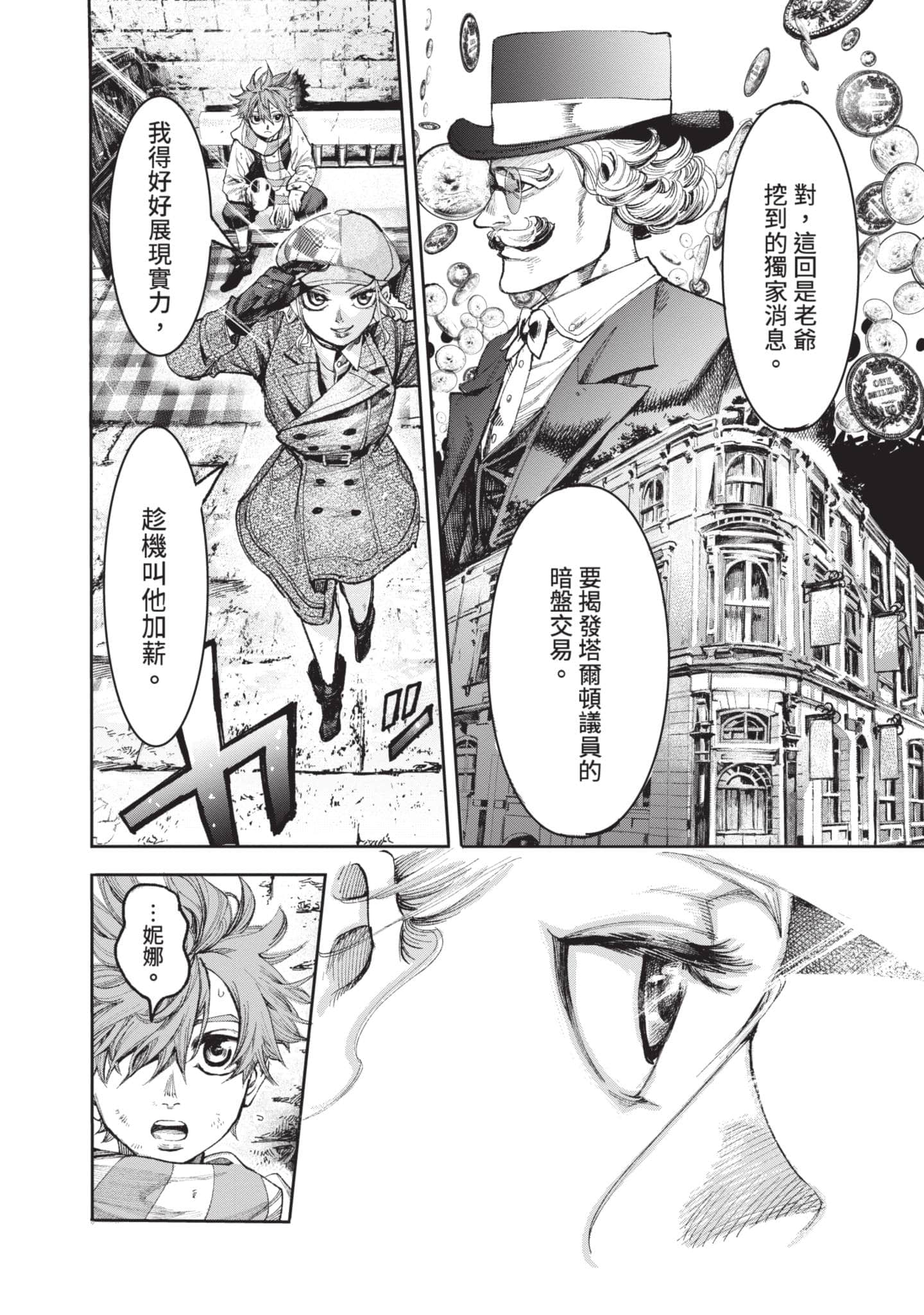 第 25 页