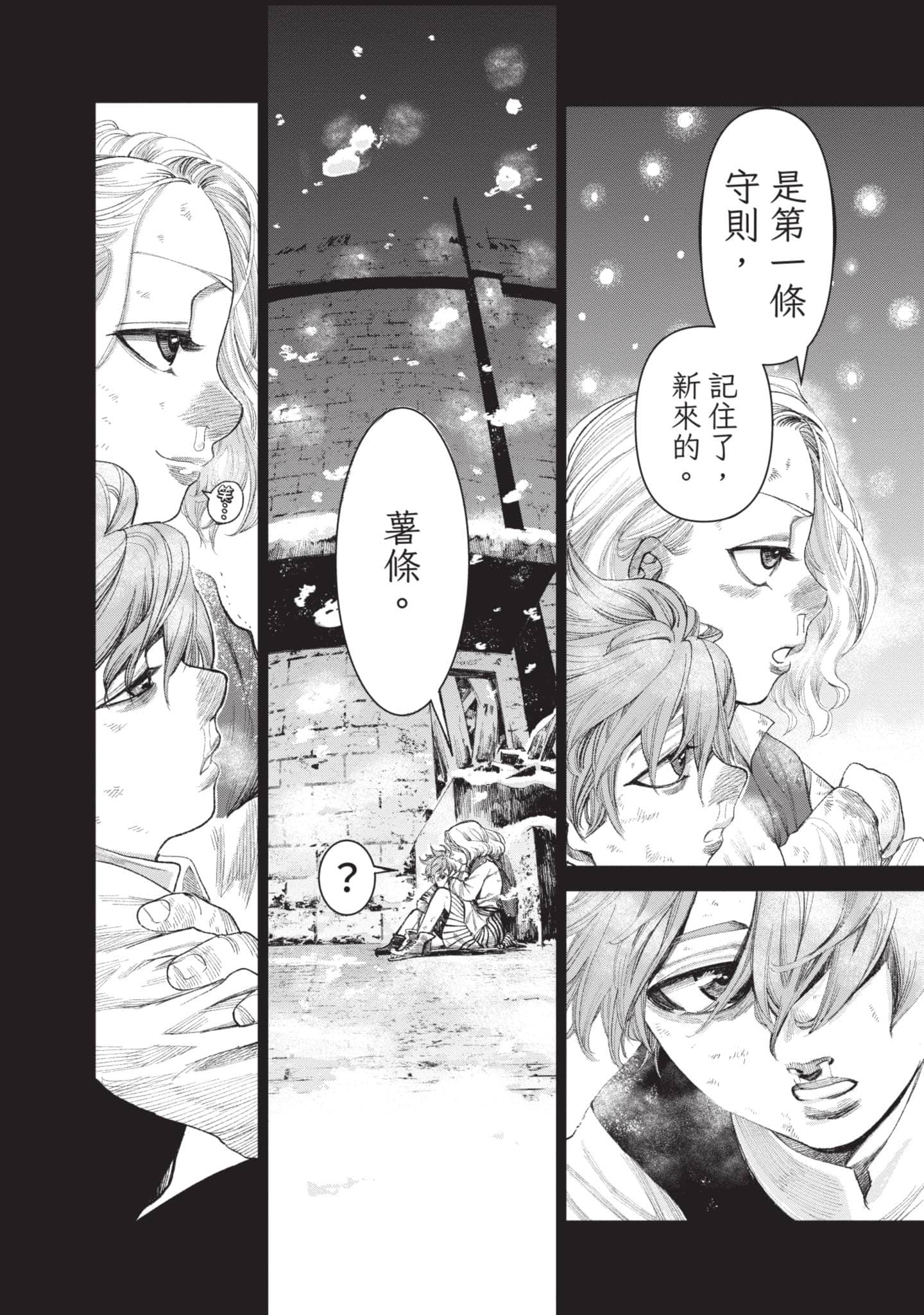 第 29 页