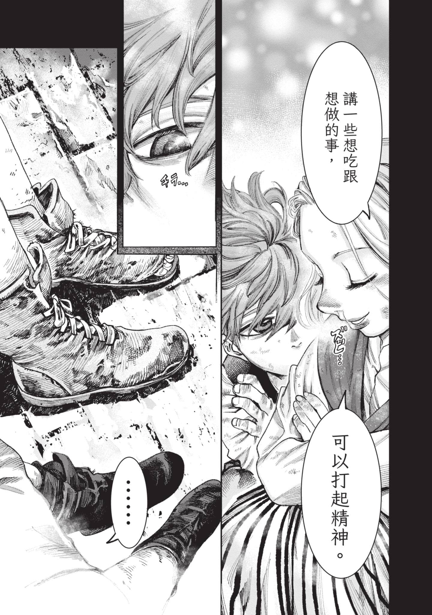 第 30 页