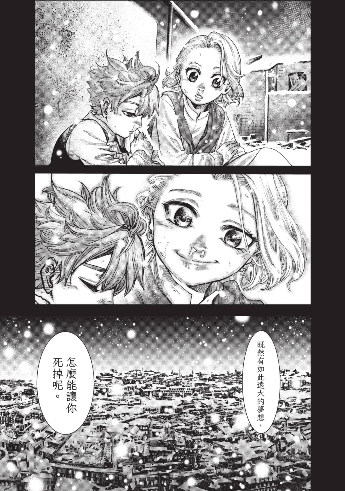 第 34 页
