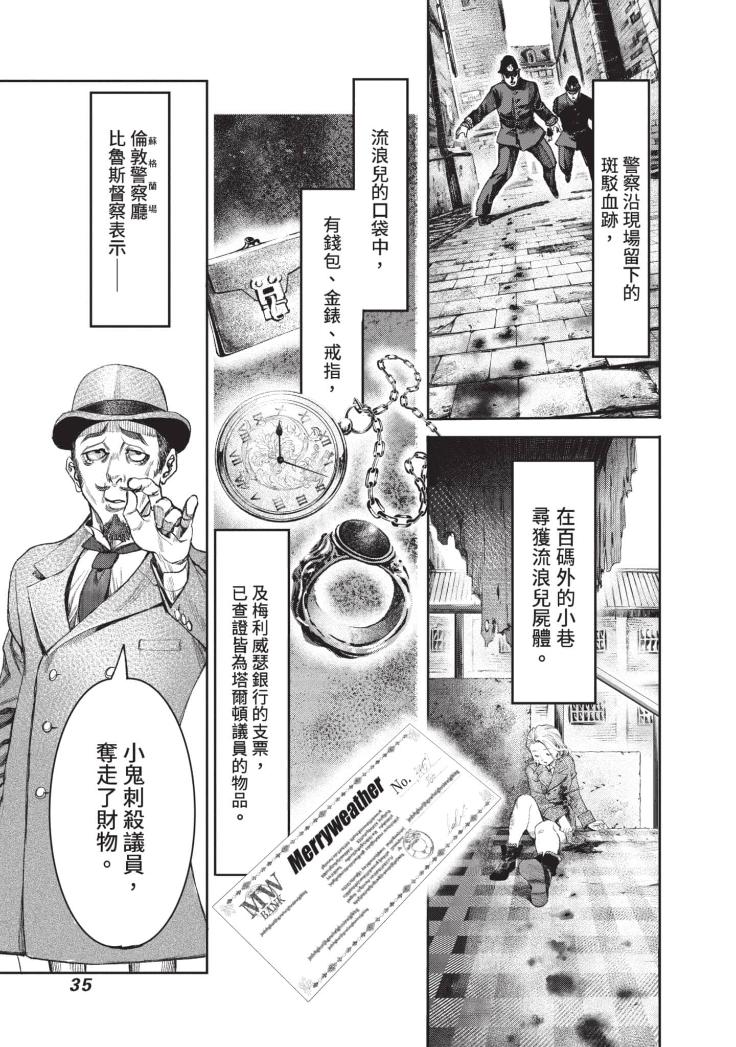 第 36 页