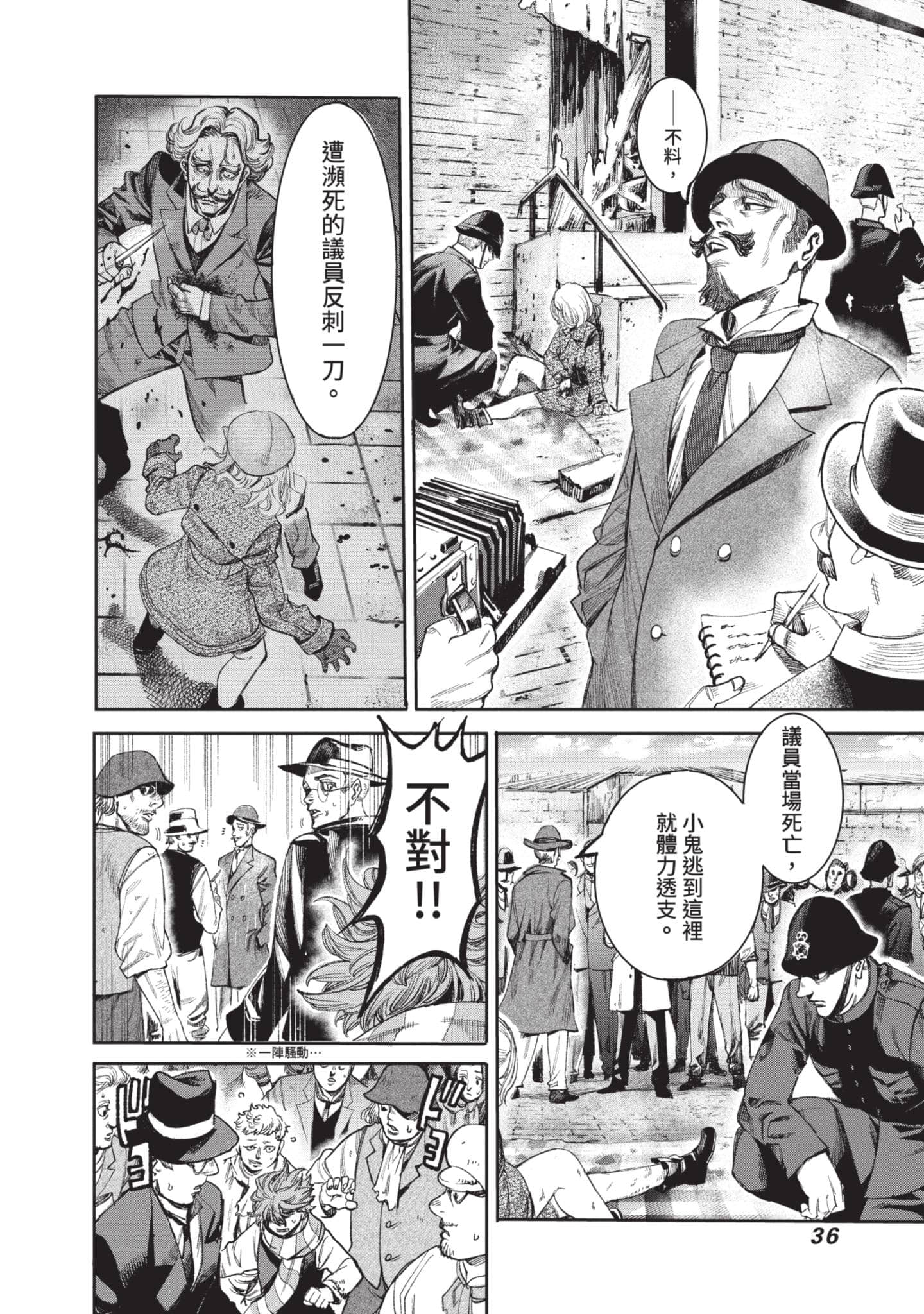 第 37 页