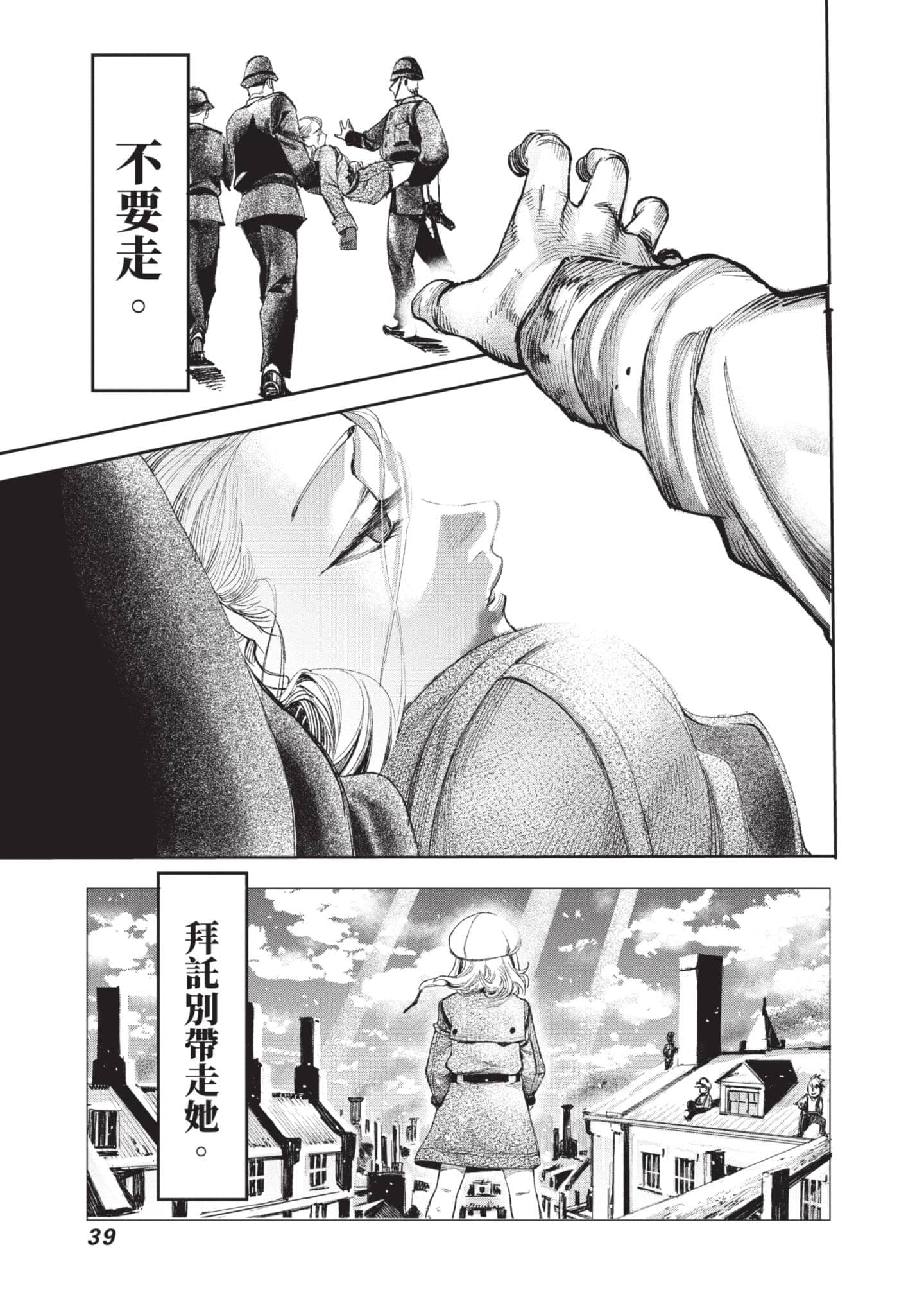 第 40 页