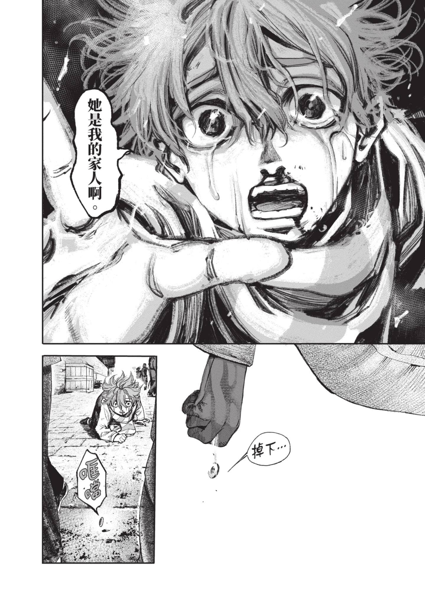 第 41 页