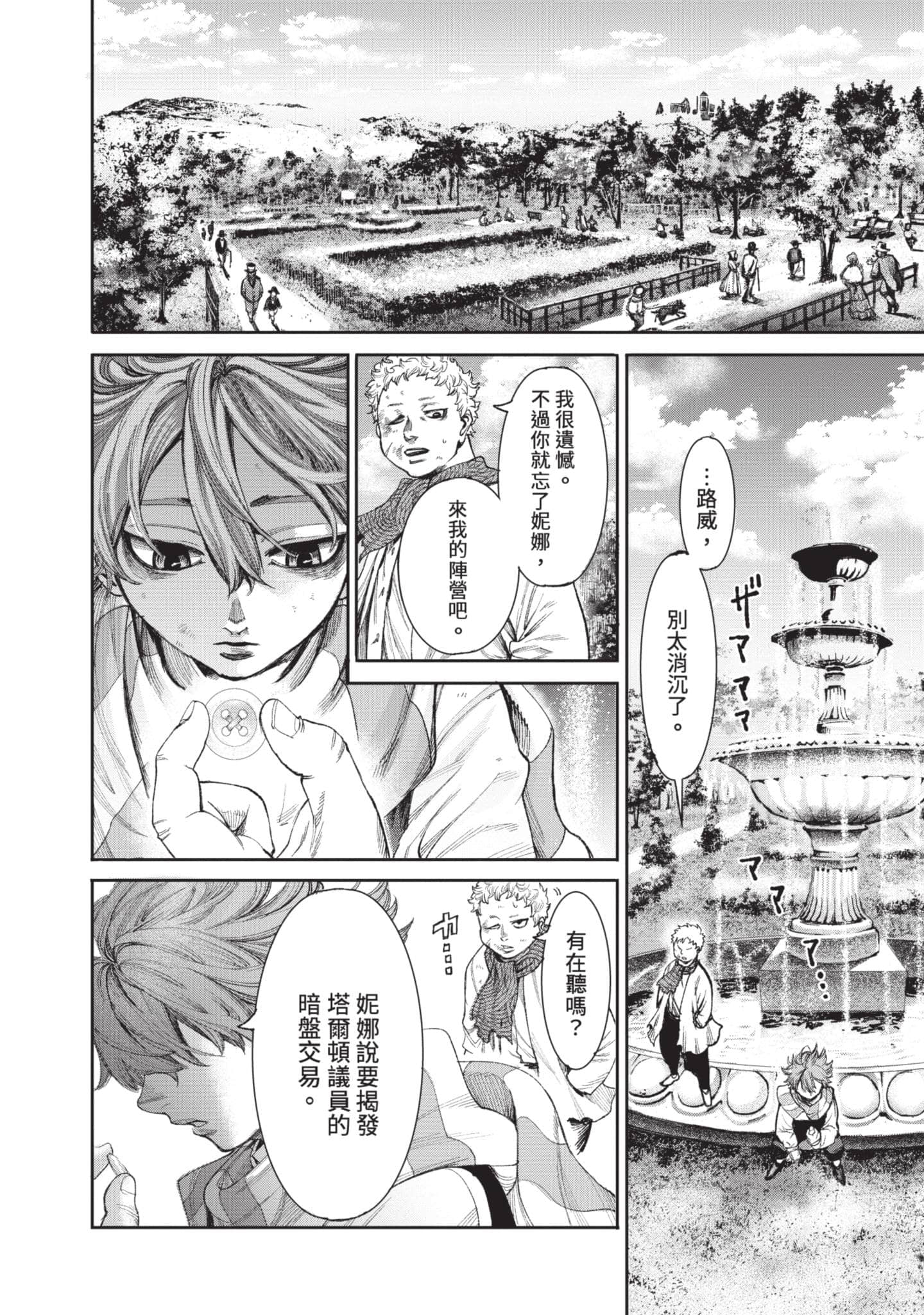 第 43 页