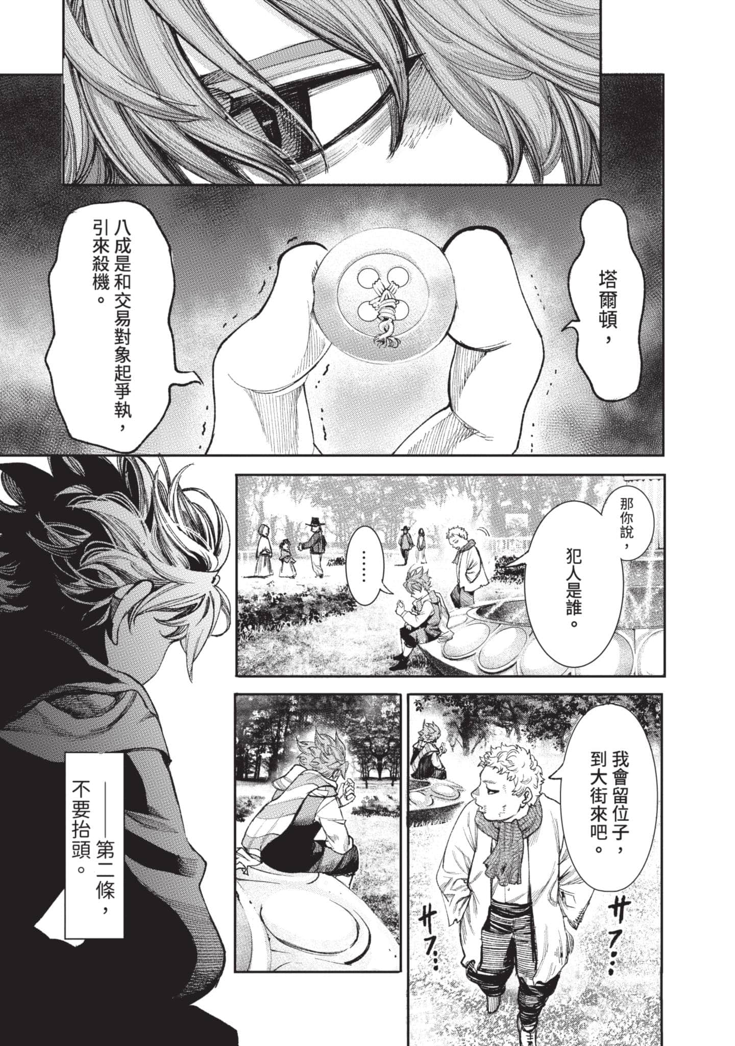 第 44 页