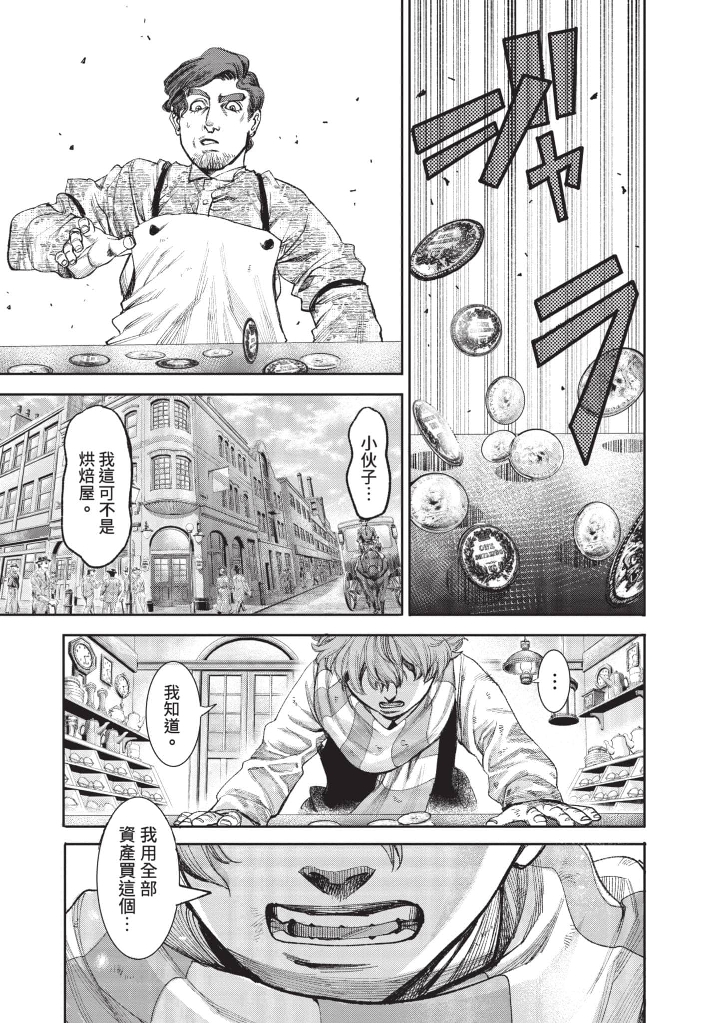 第 50 页