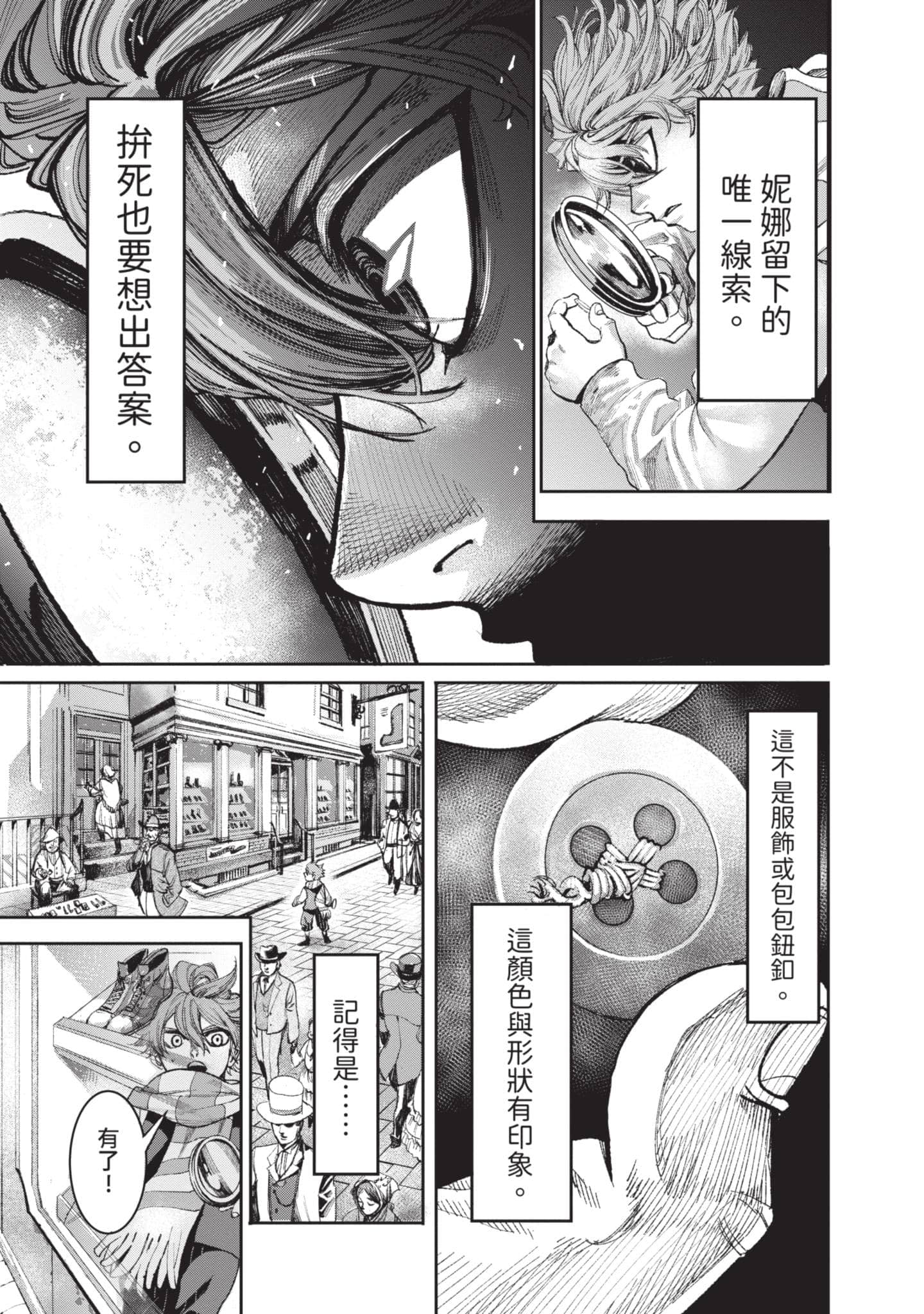 第 52 页