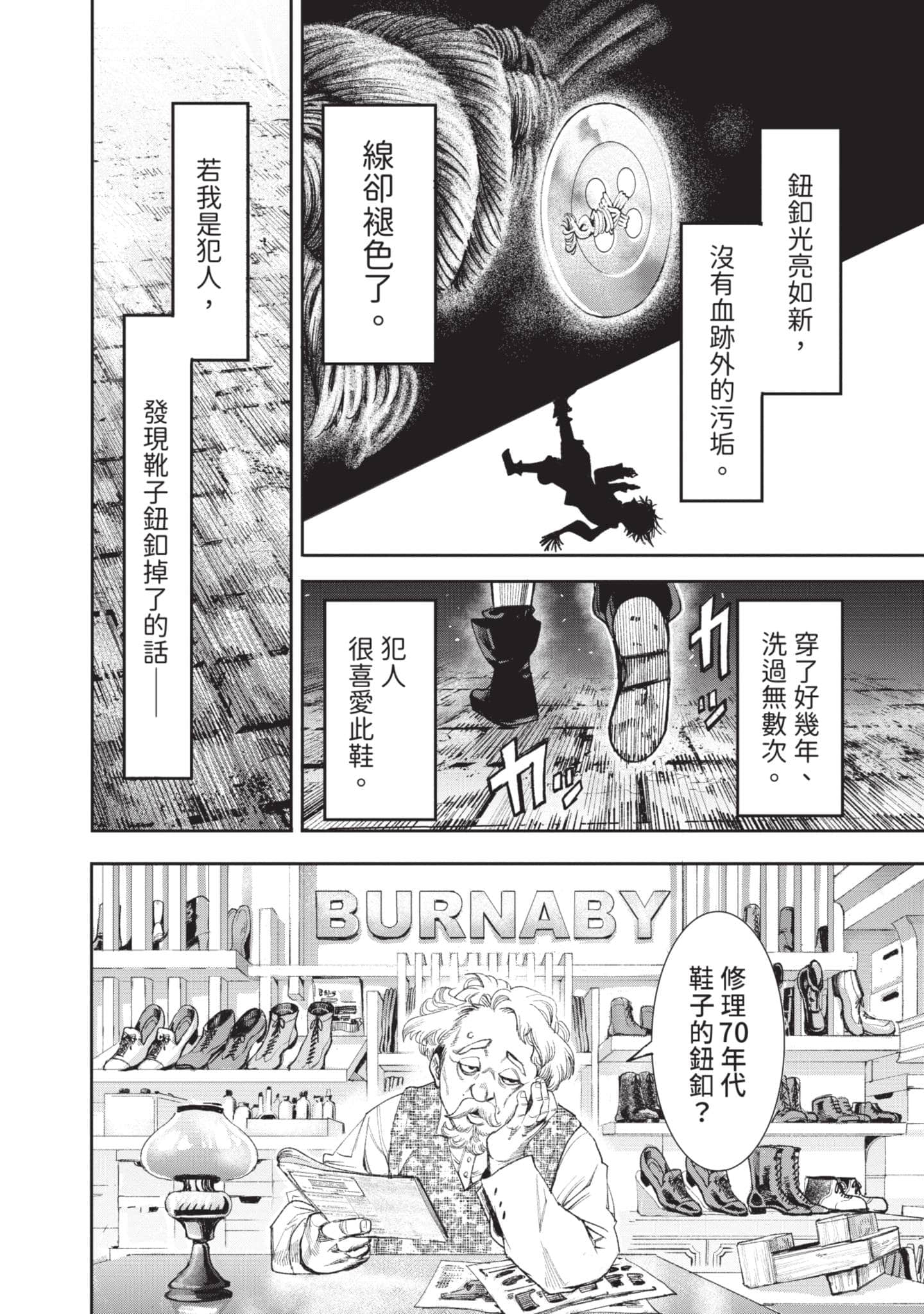 第 55 页