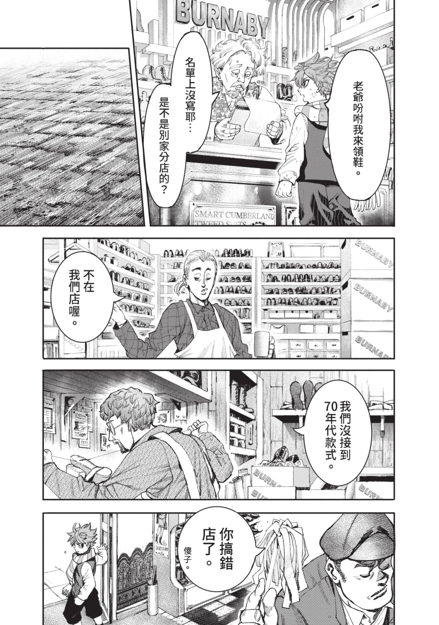 第 56 页