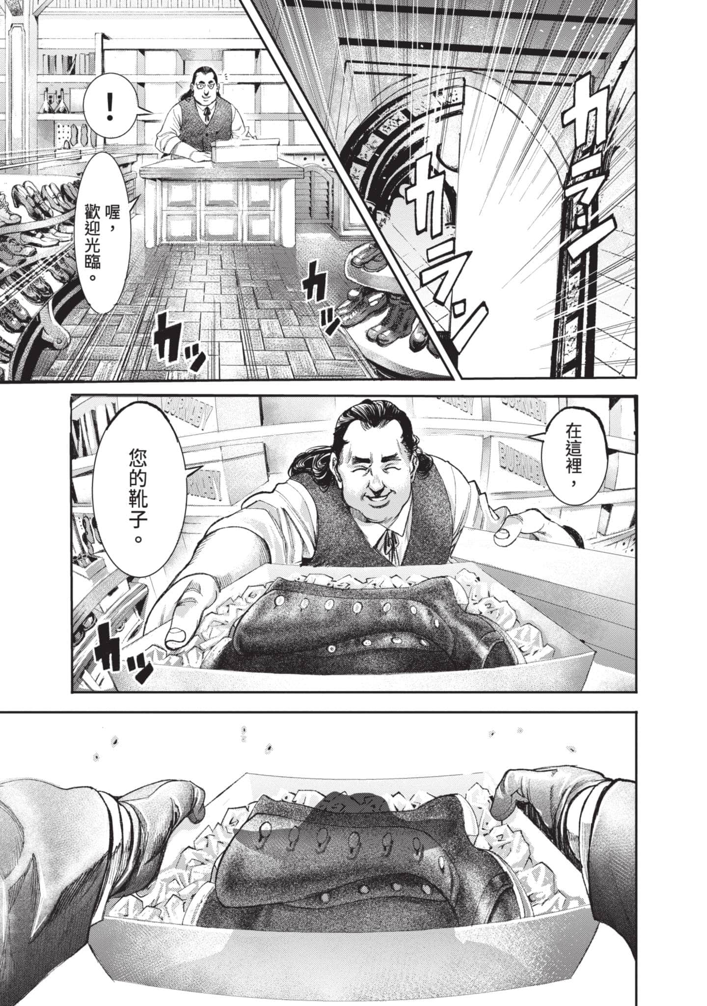 第 60 页
