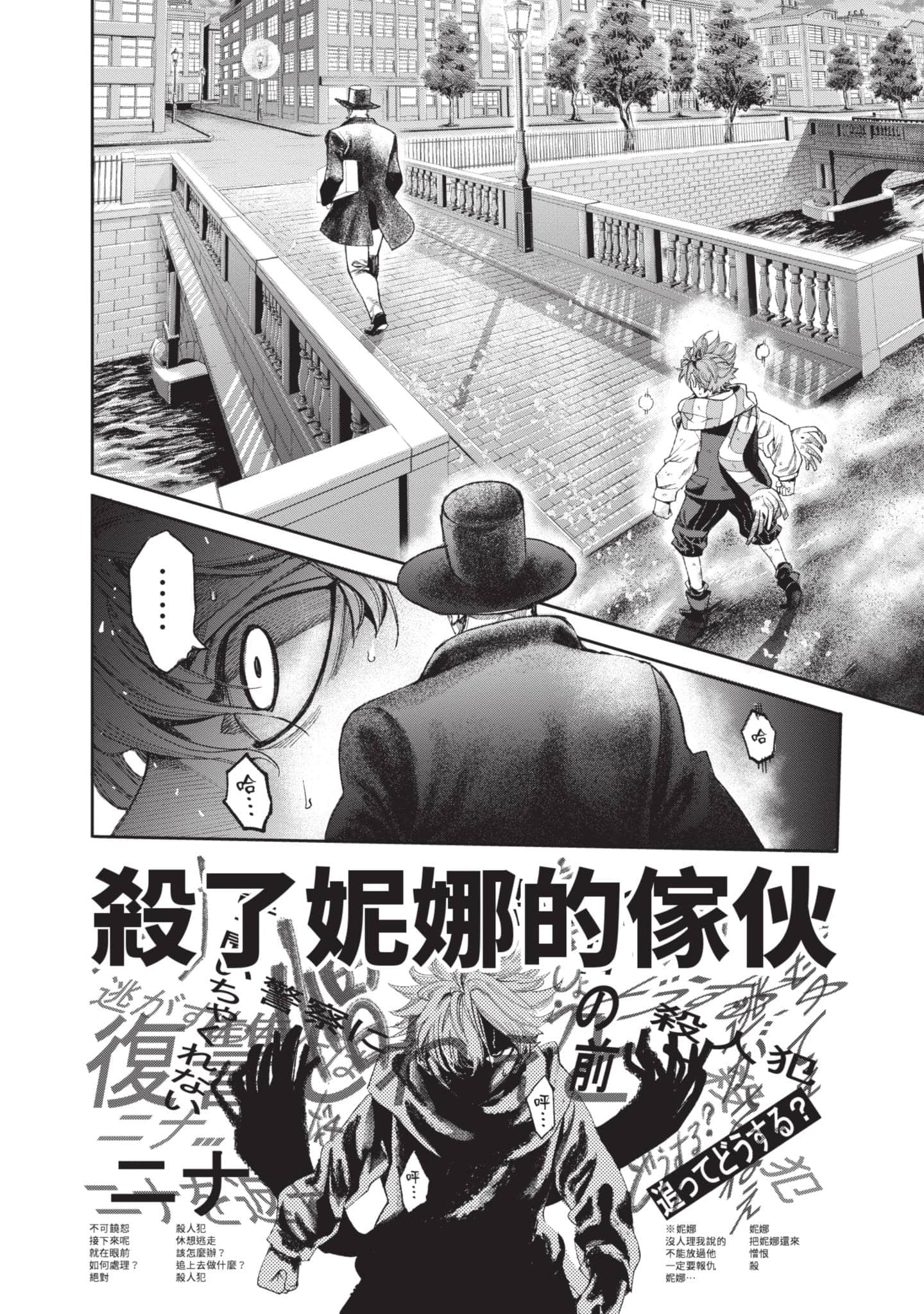 第 63 页