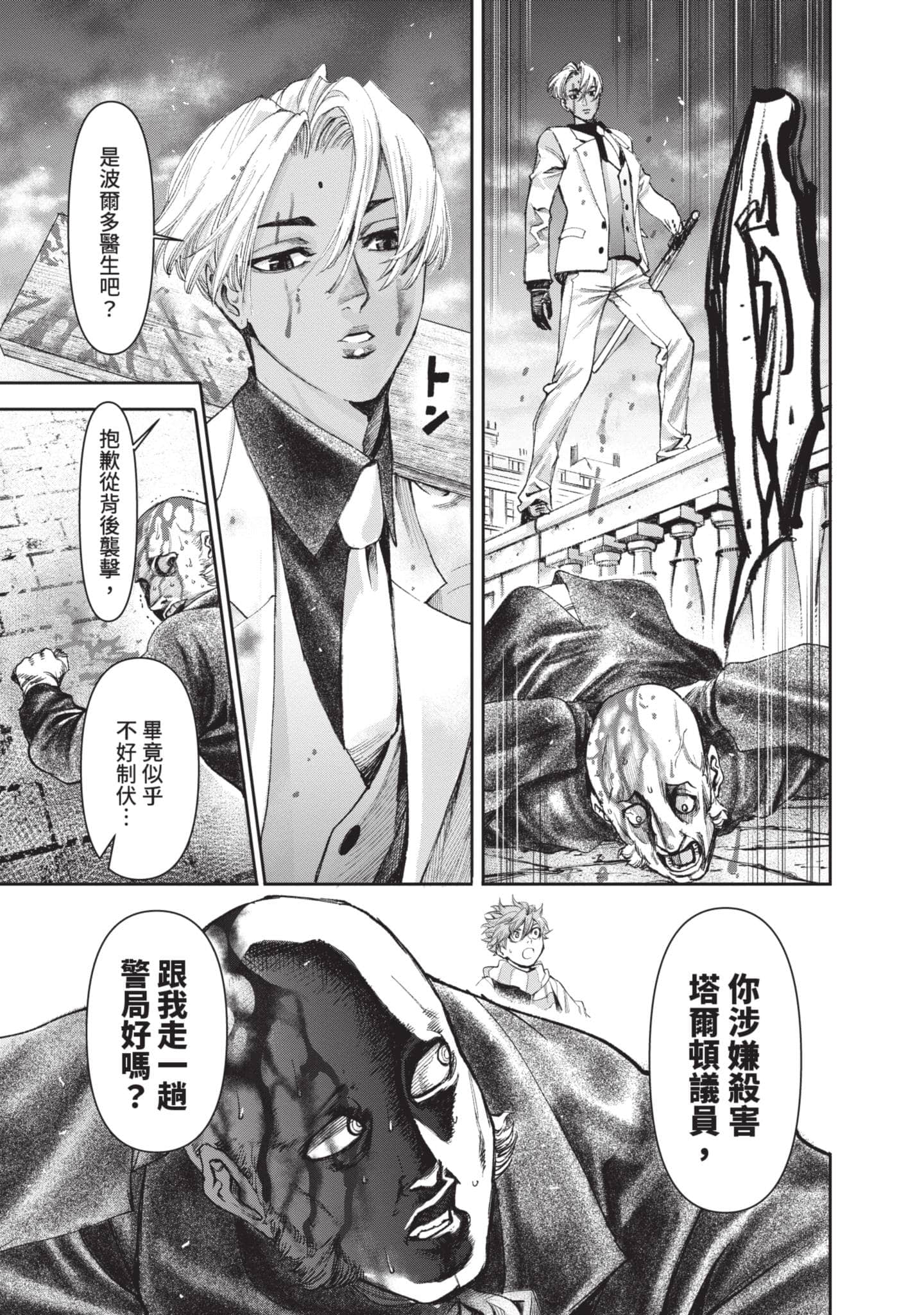 第 68 页