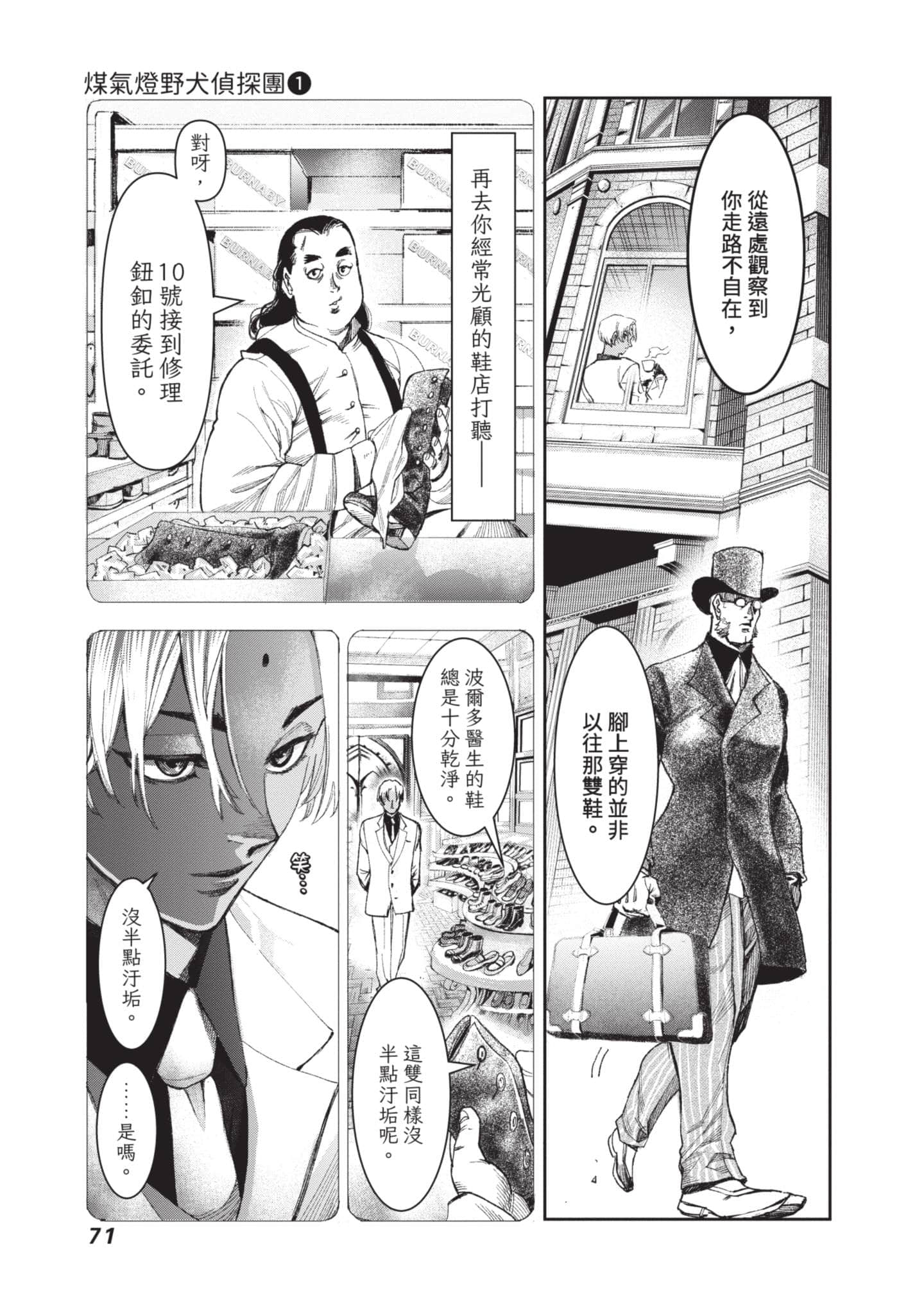 第 72 页