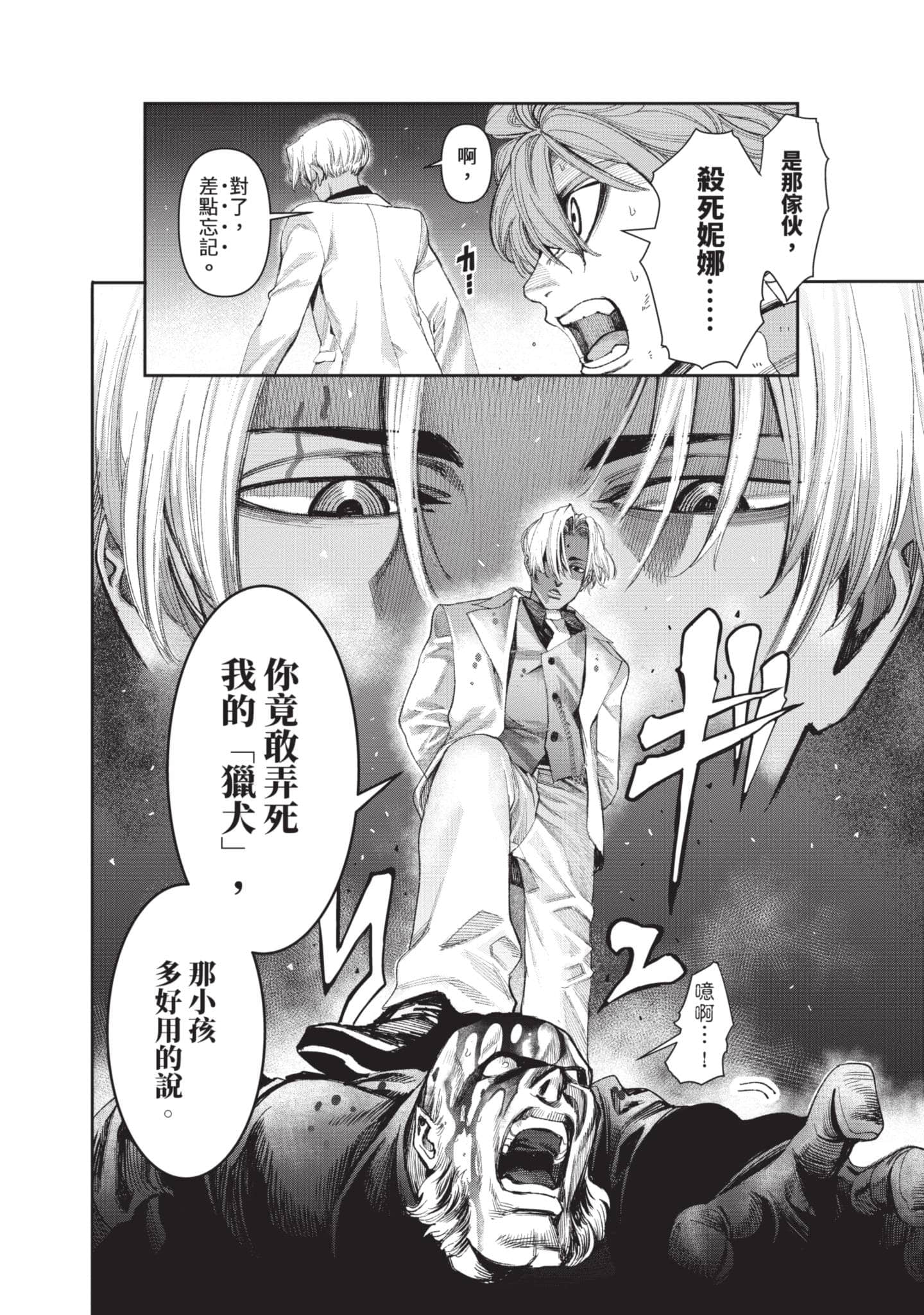 第 75 页
