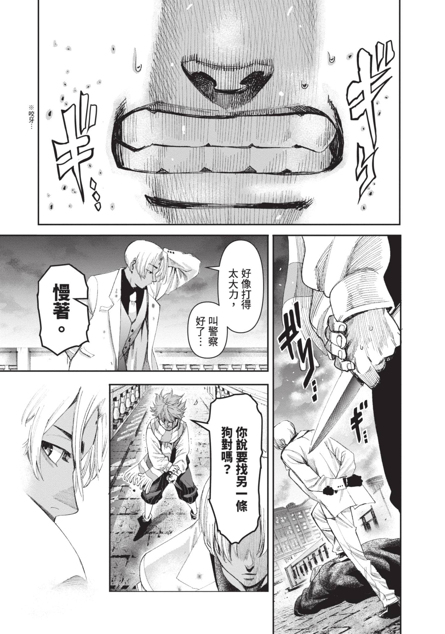 第 78 页