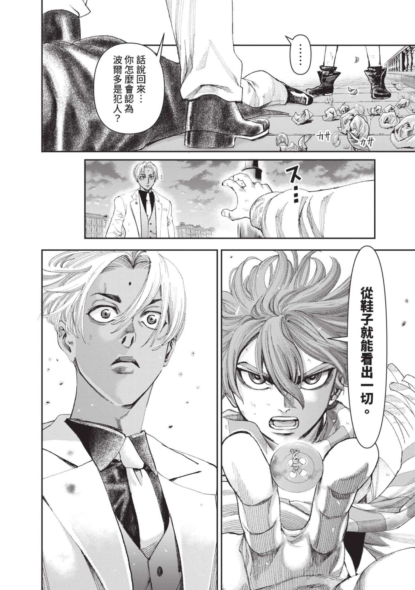 第 81 页