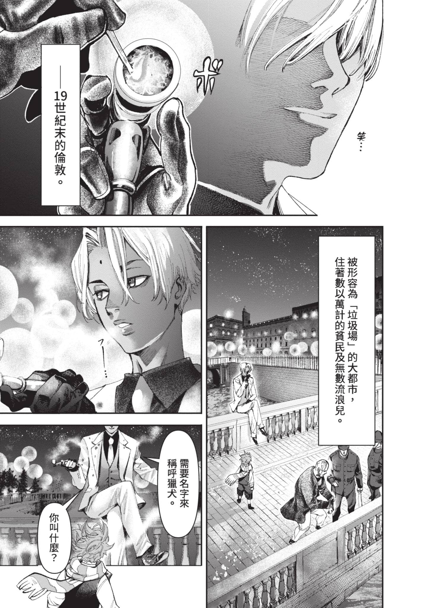 第 82 页