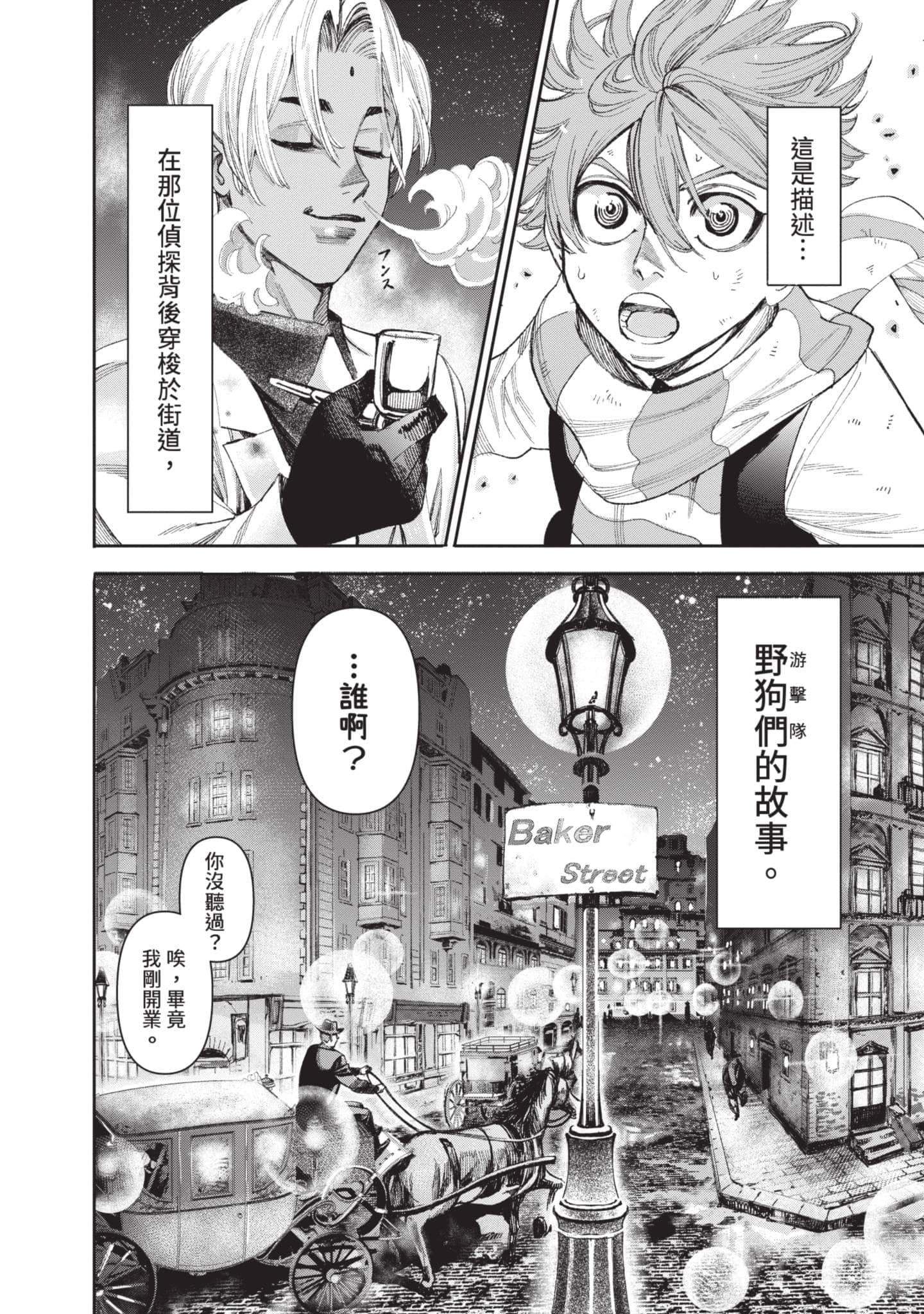 第 85 页