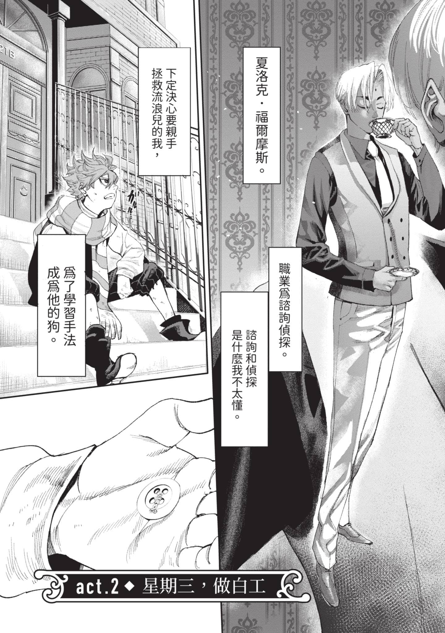 第 88 页